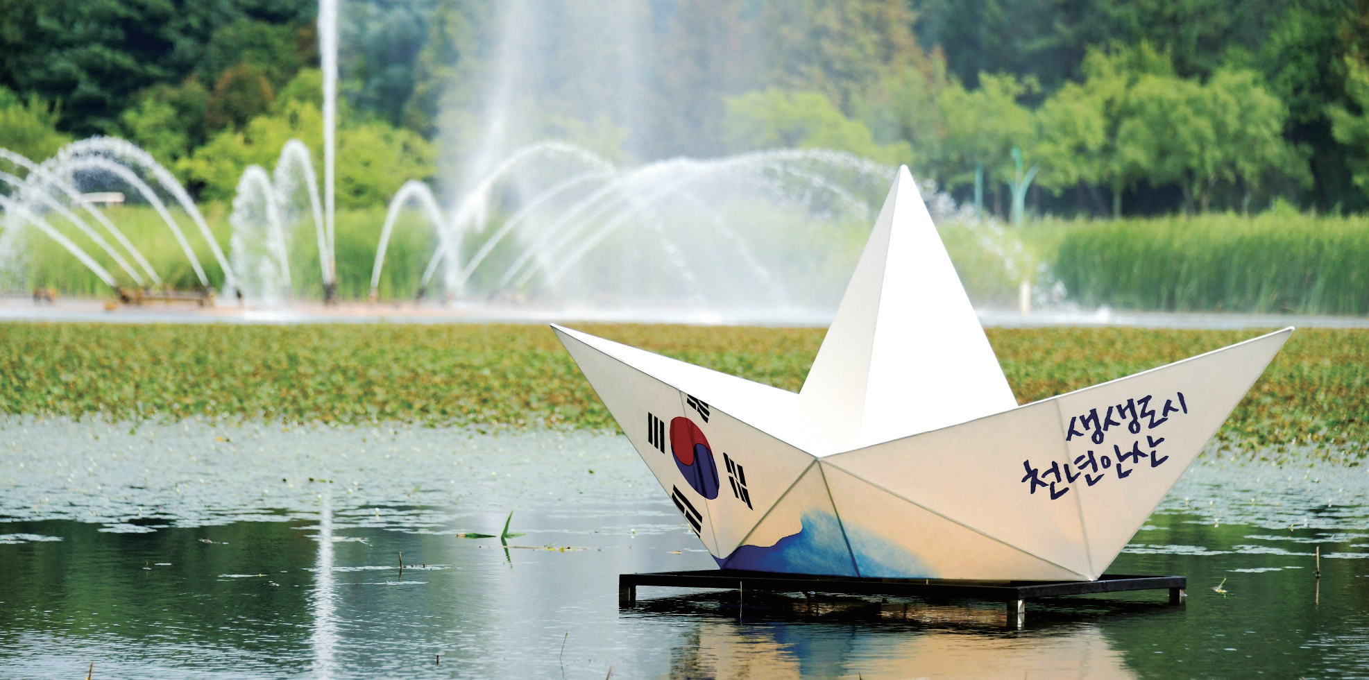 천년 안산, 시민과 함께 역사를 바로 세우다