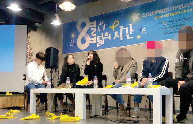 ‘그 날 ’의 열여덟과 ‘그 날 이후’의 열여덟이 만나 세월호를 기억하다