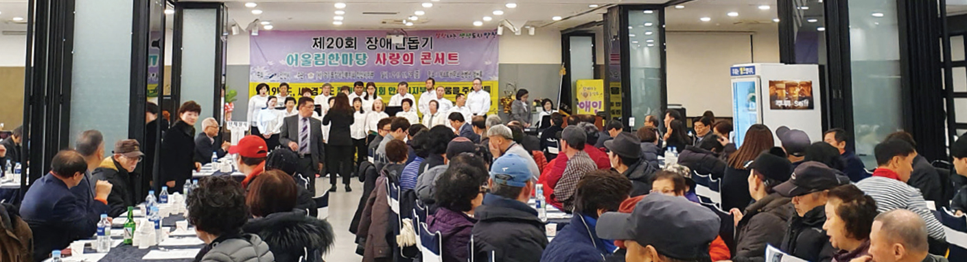 “우리도 연말이면 행복하고 즐겁답니다”