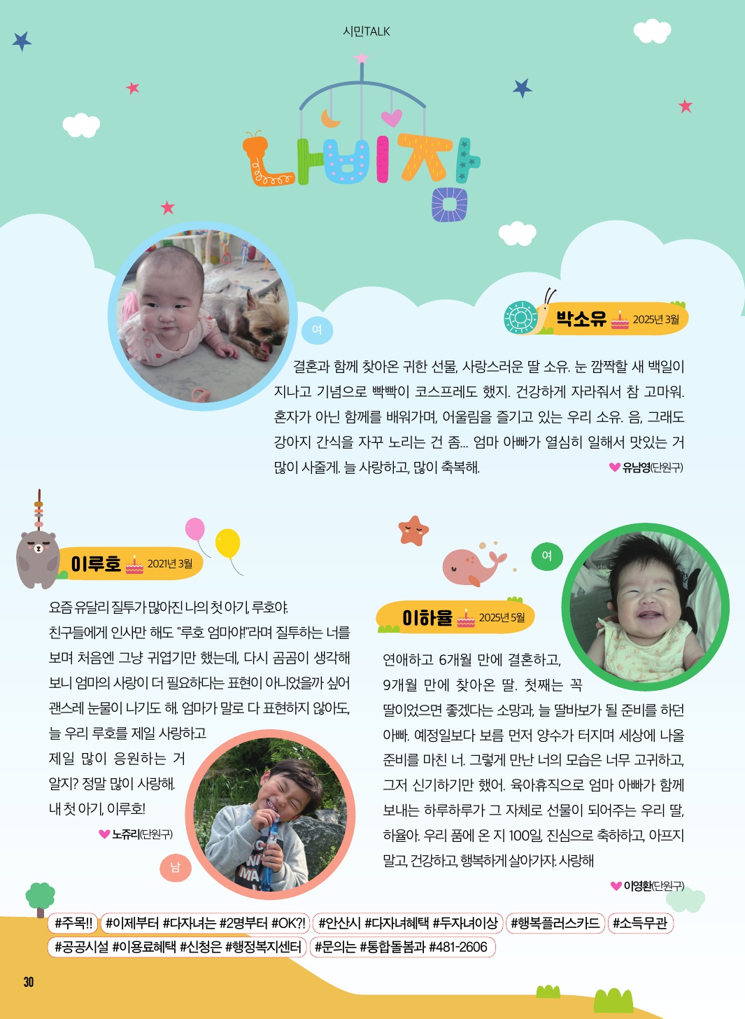 9월 나비잠 / 독자투고