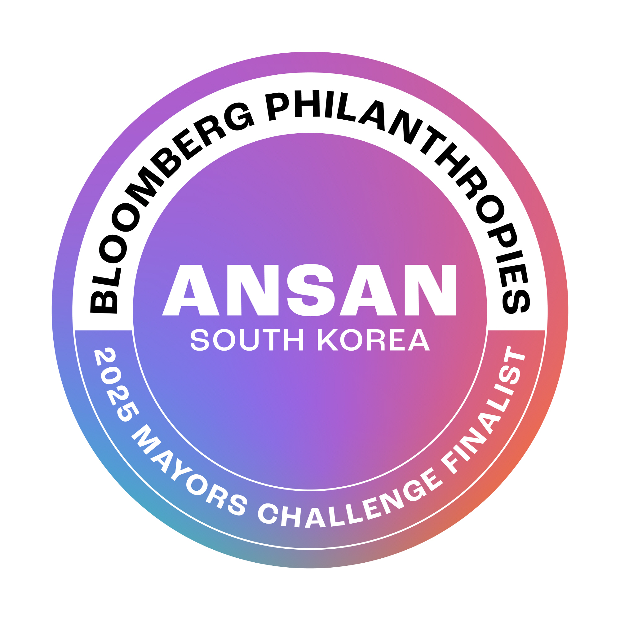 안산은 이제 전 세계 50개 도시와 경쟁… 과정과 앞으로의 여정은