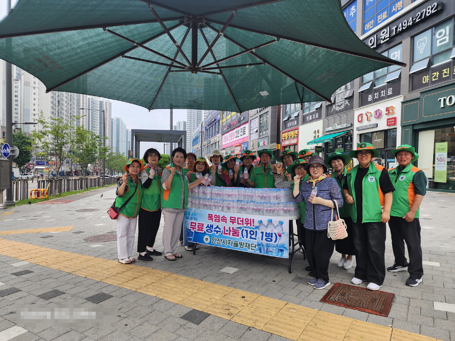 안산시 백운동 자율방재단, 라성사거리 생수 나눔 행사 개최