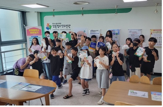 안산시, 청소년 대상 도로명주소 이해·활용 교육 진행 