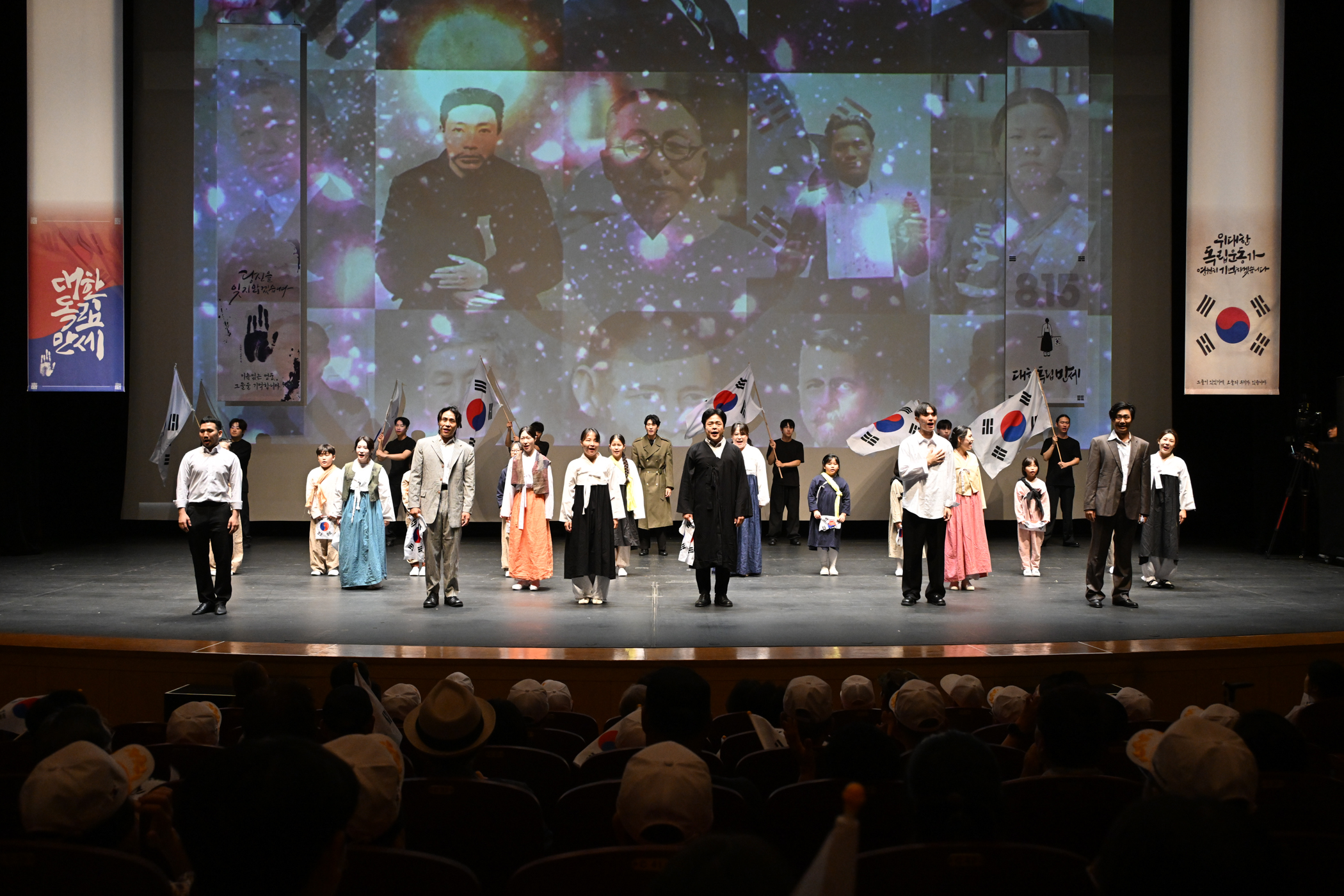 안산시, 제80주년 광복절 경축식… 1,300여 명 시민과 역사 되새겨