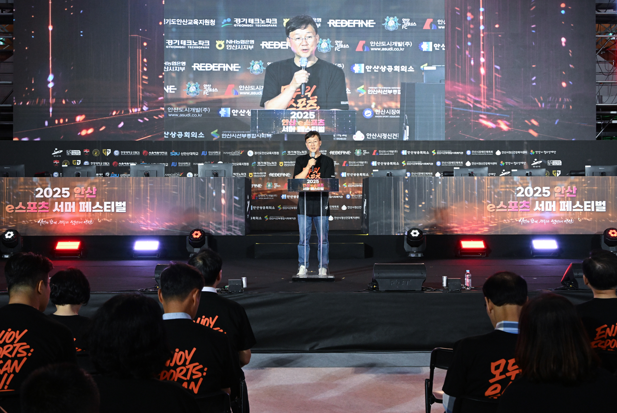 안산 e스포츠 서머 페스티벌 성료… 함께 즐긴 e스포츠, 안산 ON!