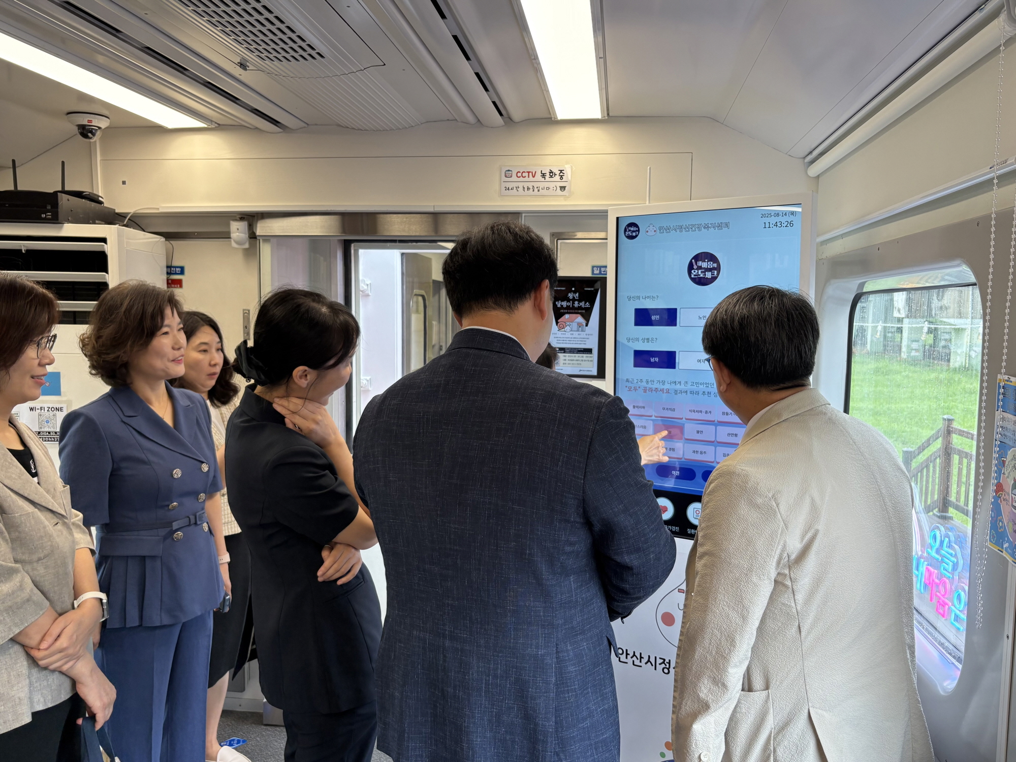 안산시 단원보건소, 도와 간담회 진행… 정신건강 키오스크 벤치마킹