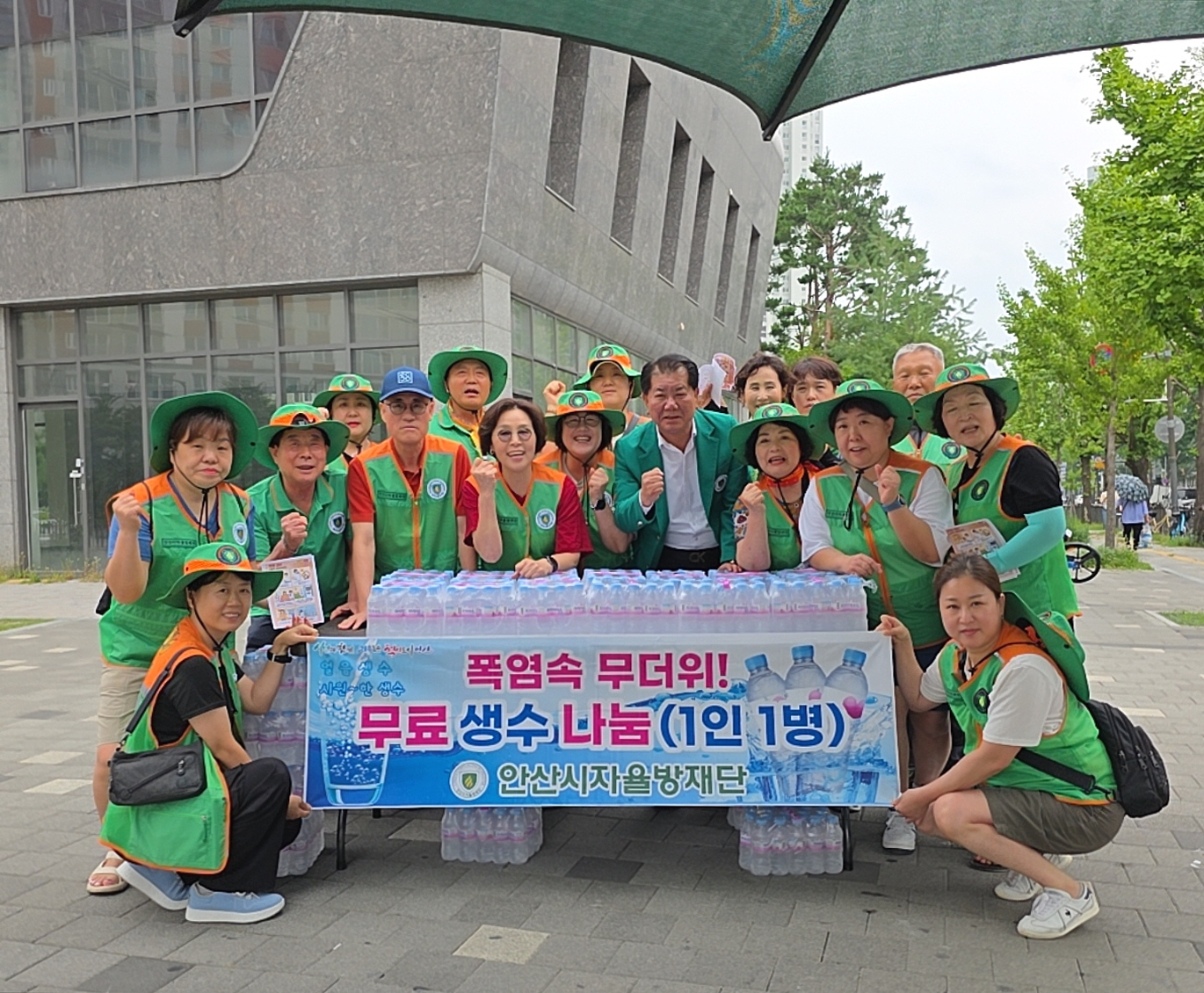 안산시 중앙동 자율방재단, 무더위 극복 위한 생수 나눔