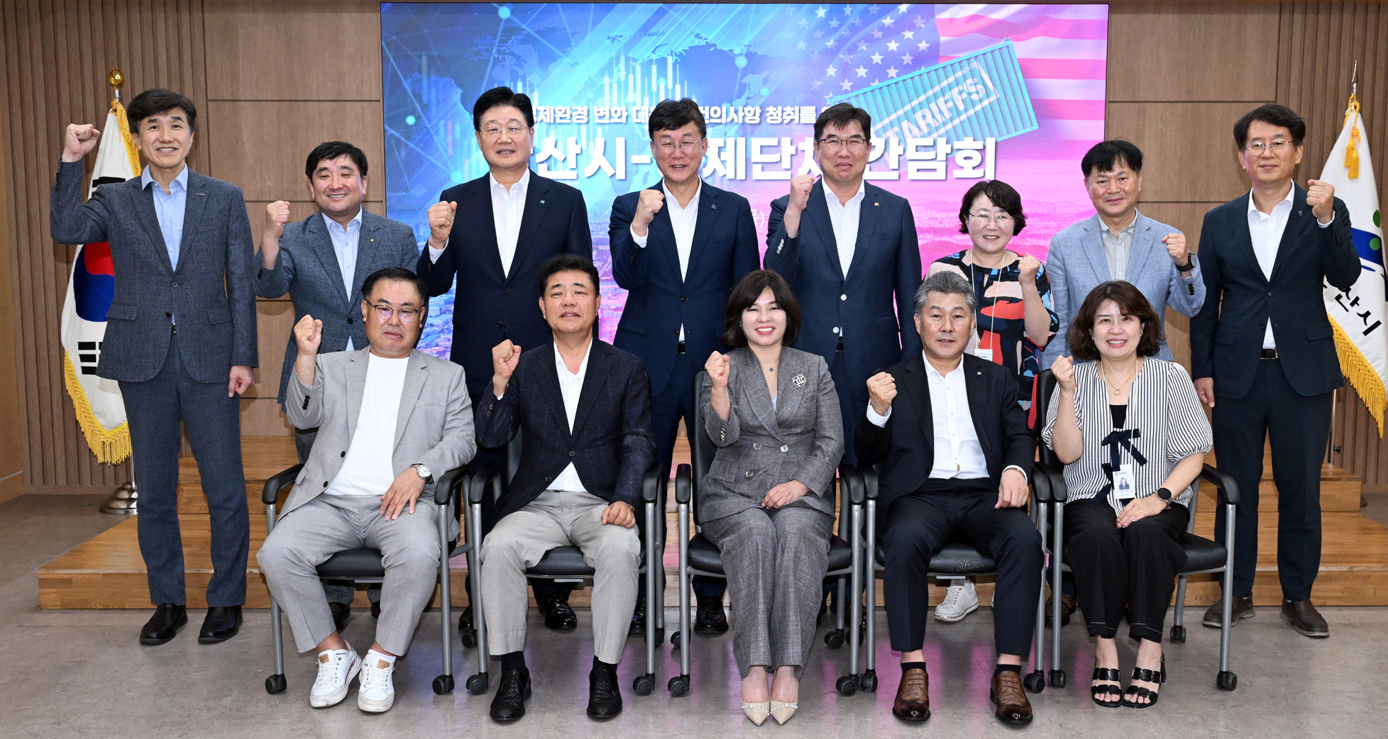 안산시-경제단체, 간담회 열고 국제경제 환경 변화 대응책 논의