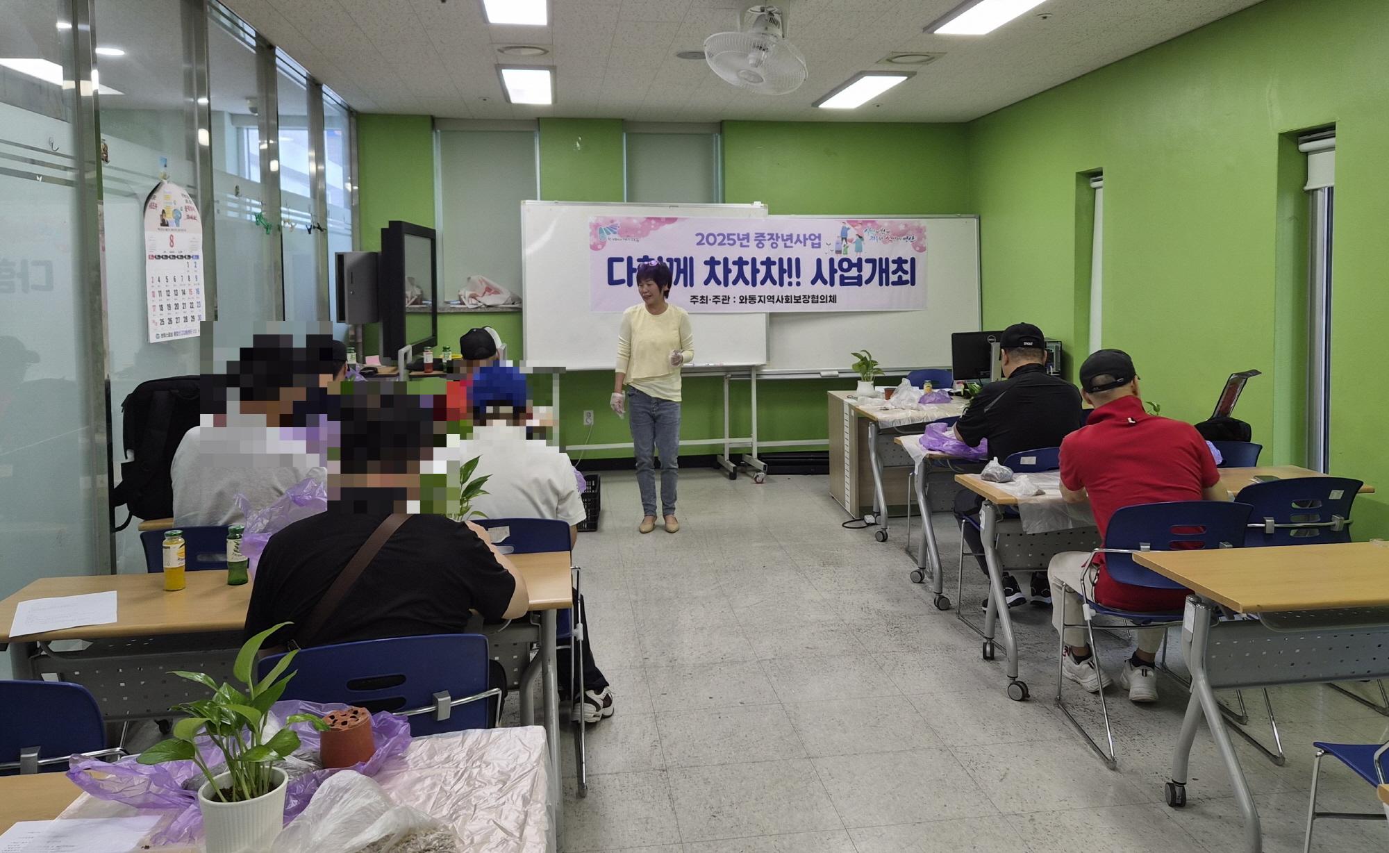 안산시 와동 지사협, 중장년 발굴 사업‘다함께 차차차’추진