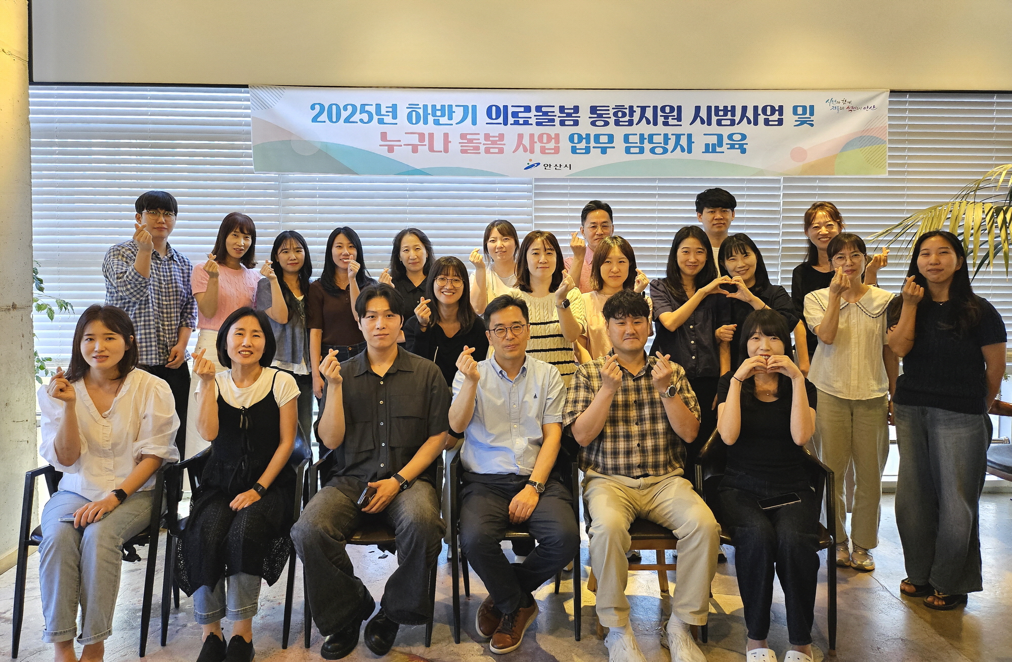 안산시, 올해 하반기 의료 돌봄 통합지원·누구나 돌봄 교육 진행