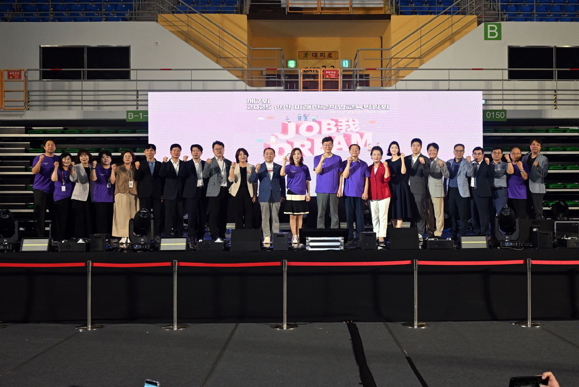 안산시,‘미래진로직업교육박람회’성황리 개최… 진로 설계 디딤돌