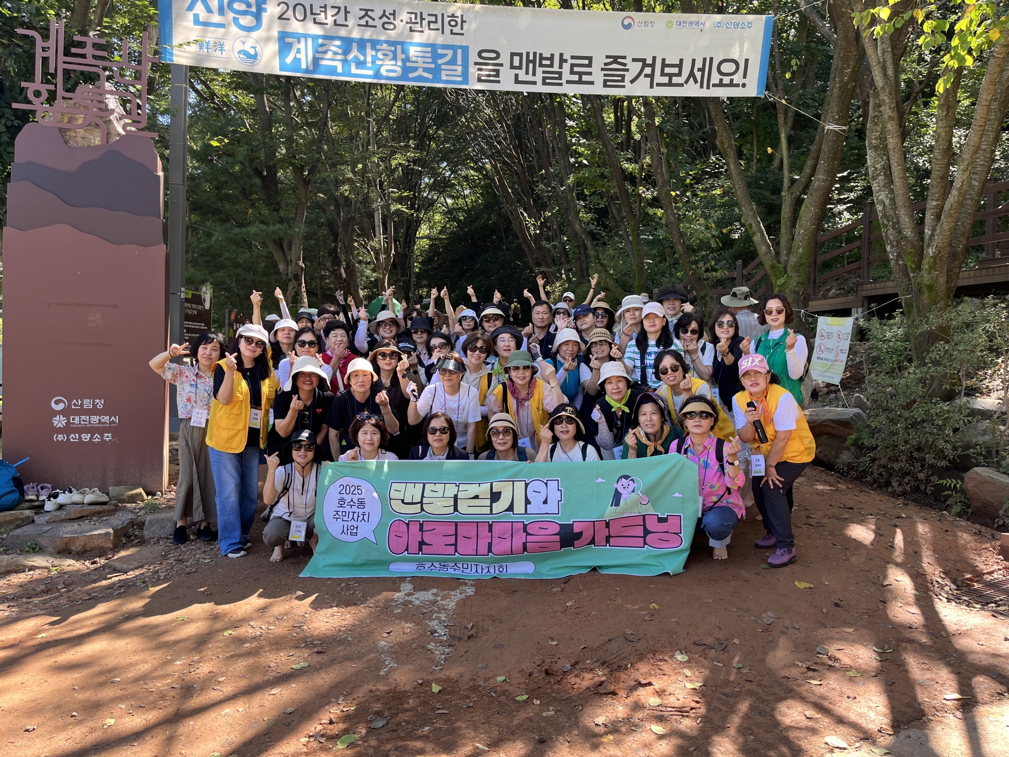 안산시 호수동 주민자치회, 맨발걷기와 아로마 오일 체험 진행