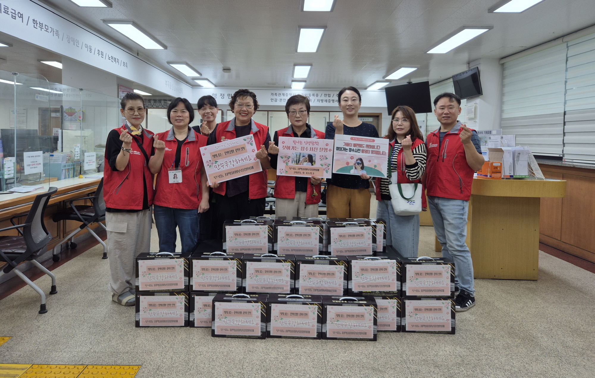 안산시 부곡동 지사협, 빛나는 인생한컷 찾아가는 장수사진 촬영 추진