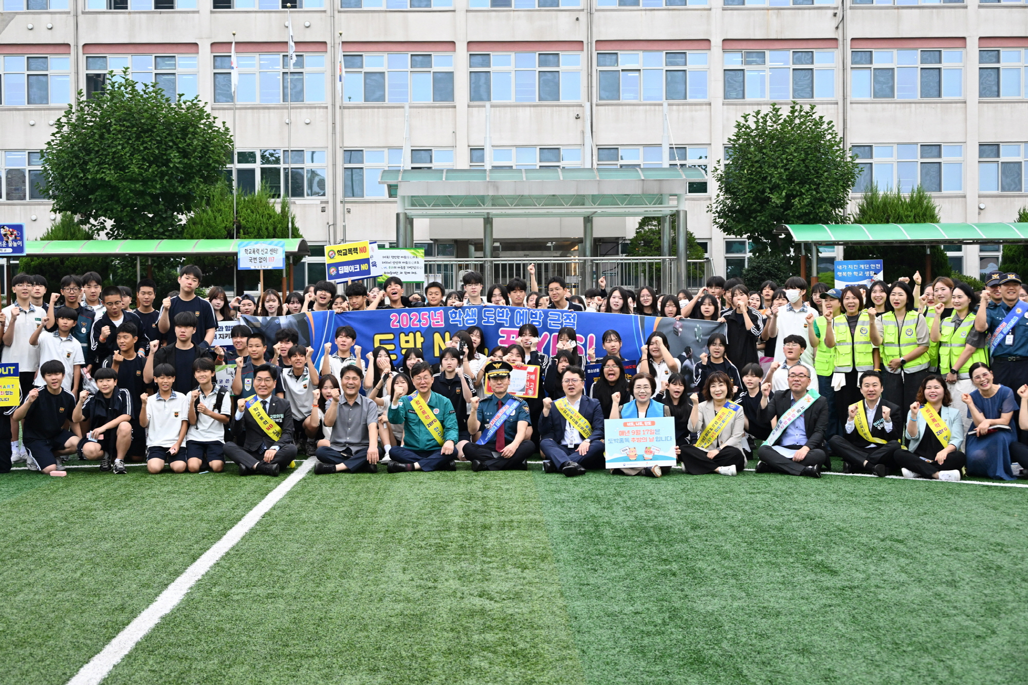 이민근 안산시장, 원곡중 청소년 도박 NO! 근절 캠페인 전개