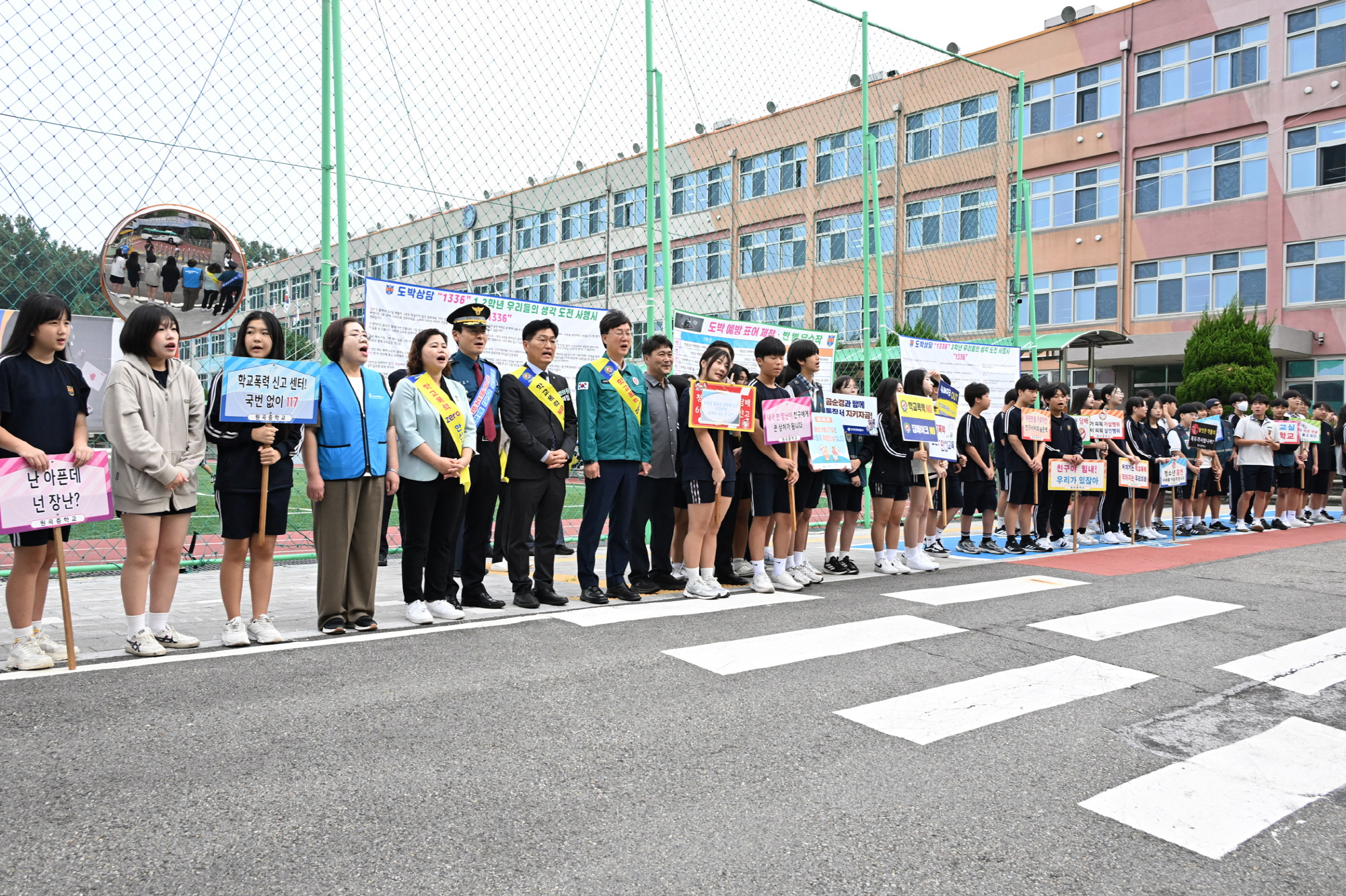 이민근 안산시장, 원곡중 청소년 도박 NO! 근절 캠페인 전개