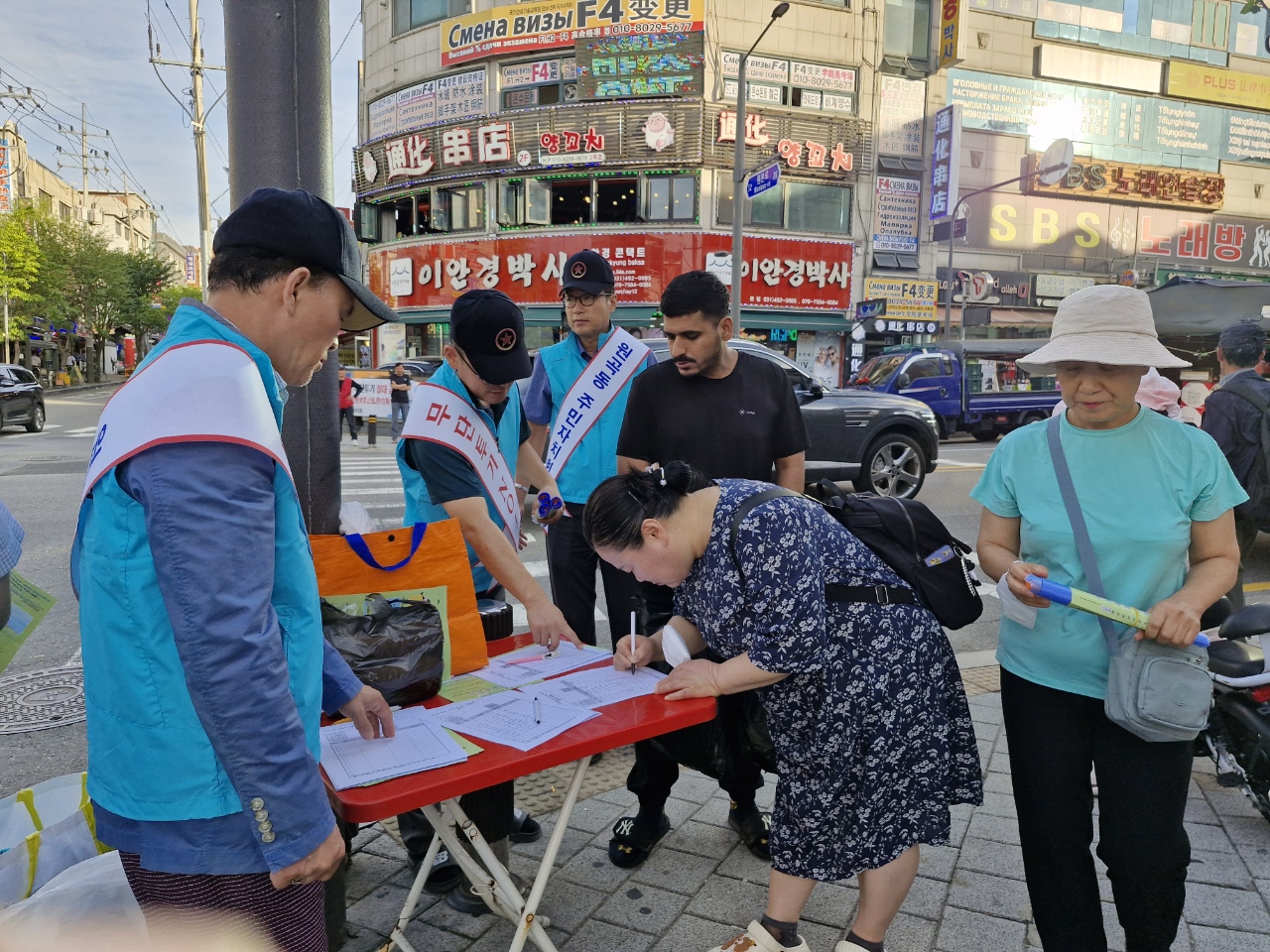 안산시 원곡동 주민자치회,‘안전하고 깨끗한 원곡동 만들기’사업 추진