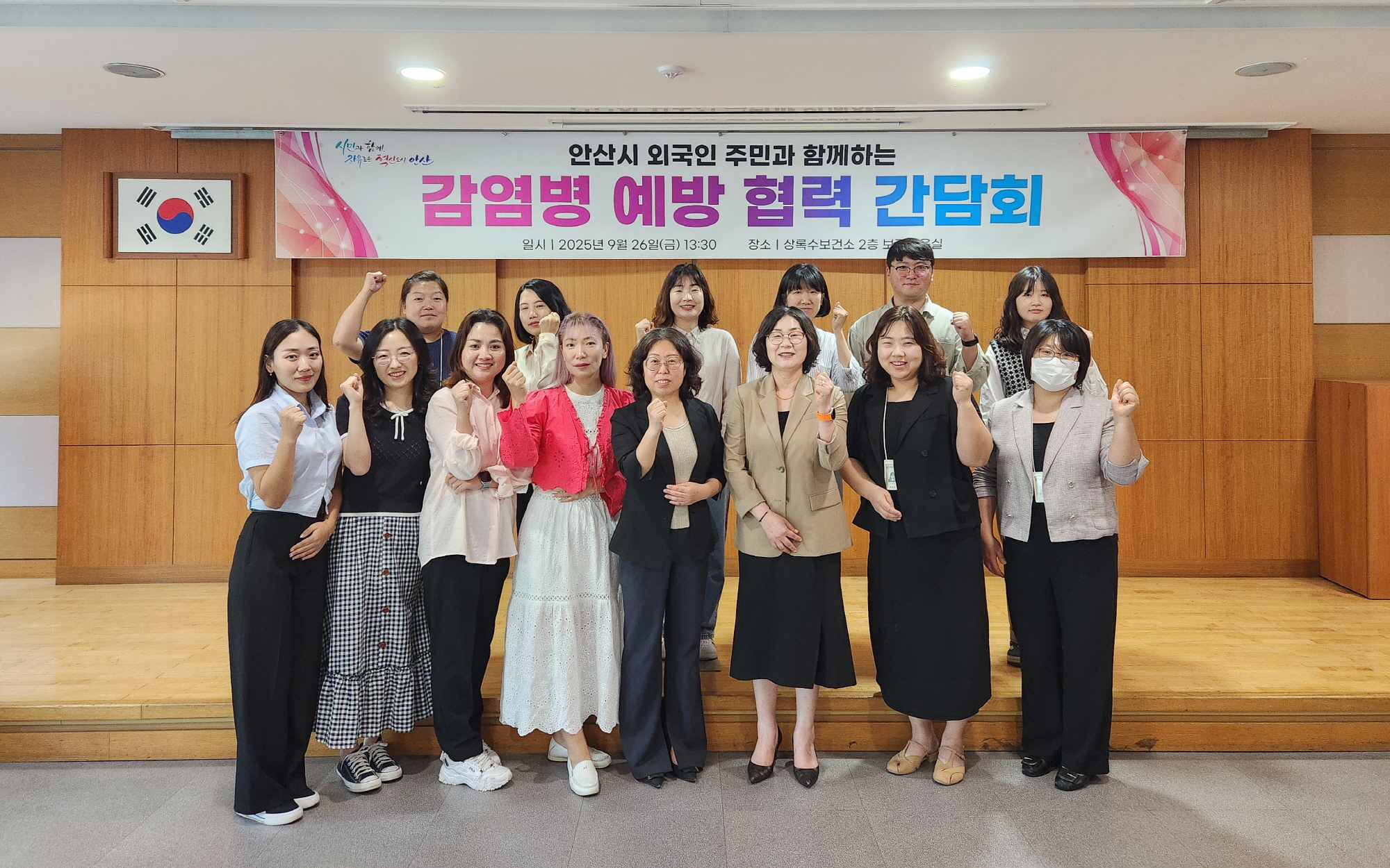 안산시 상록수보건소, 외국인주민 협의체와 감염병 예방 간담회 개최