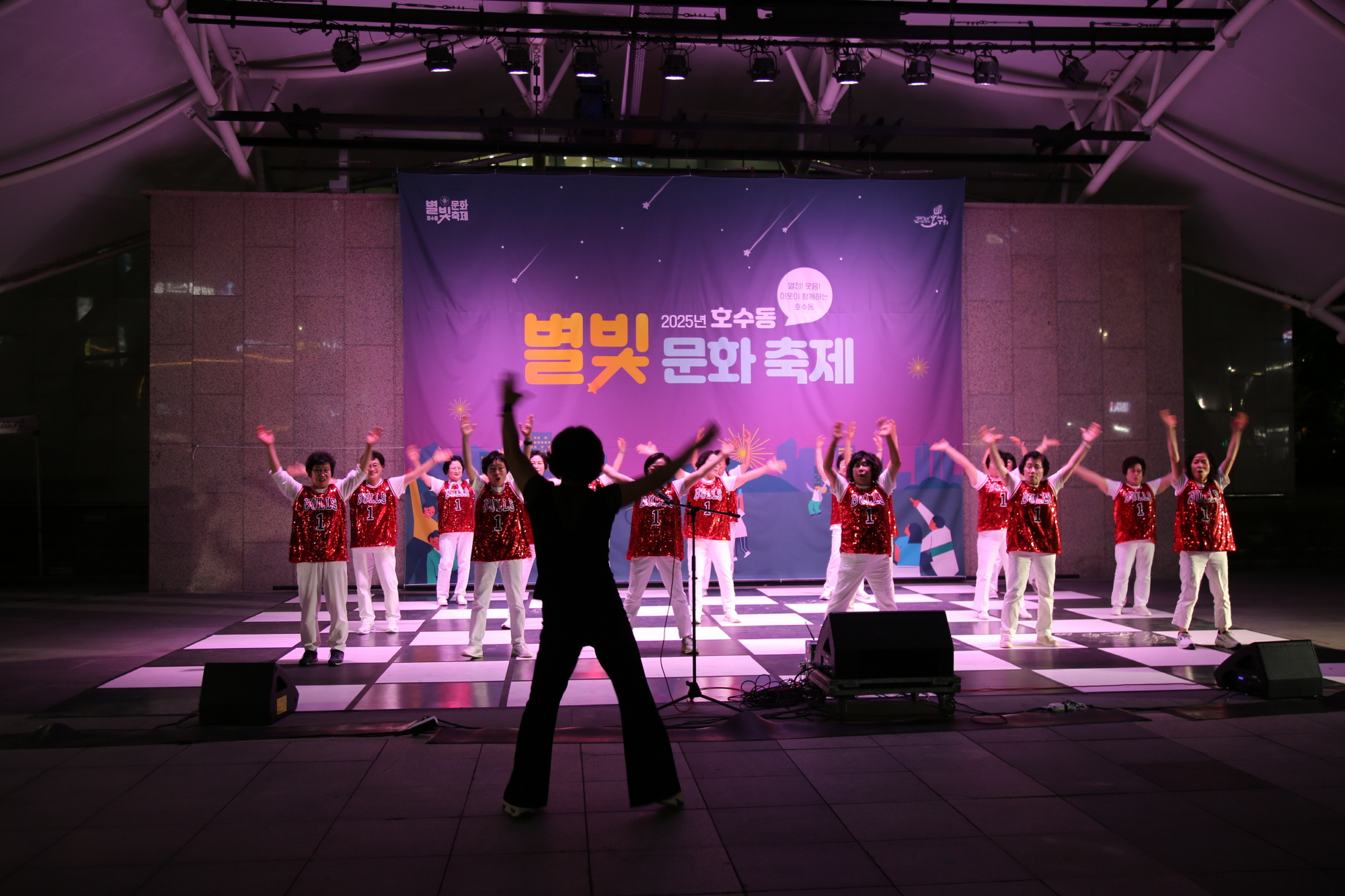 안산시 호수동 주민자치회, 별빛문화 축제 성황리에 마쳐