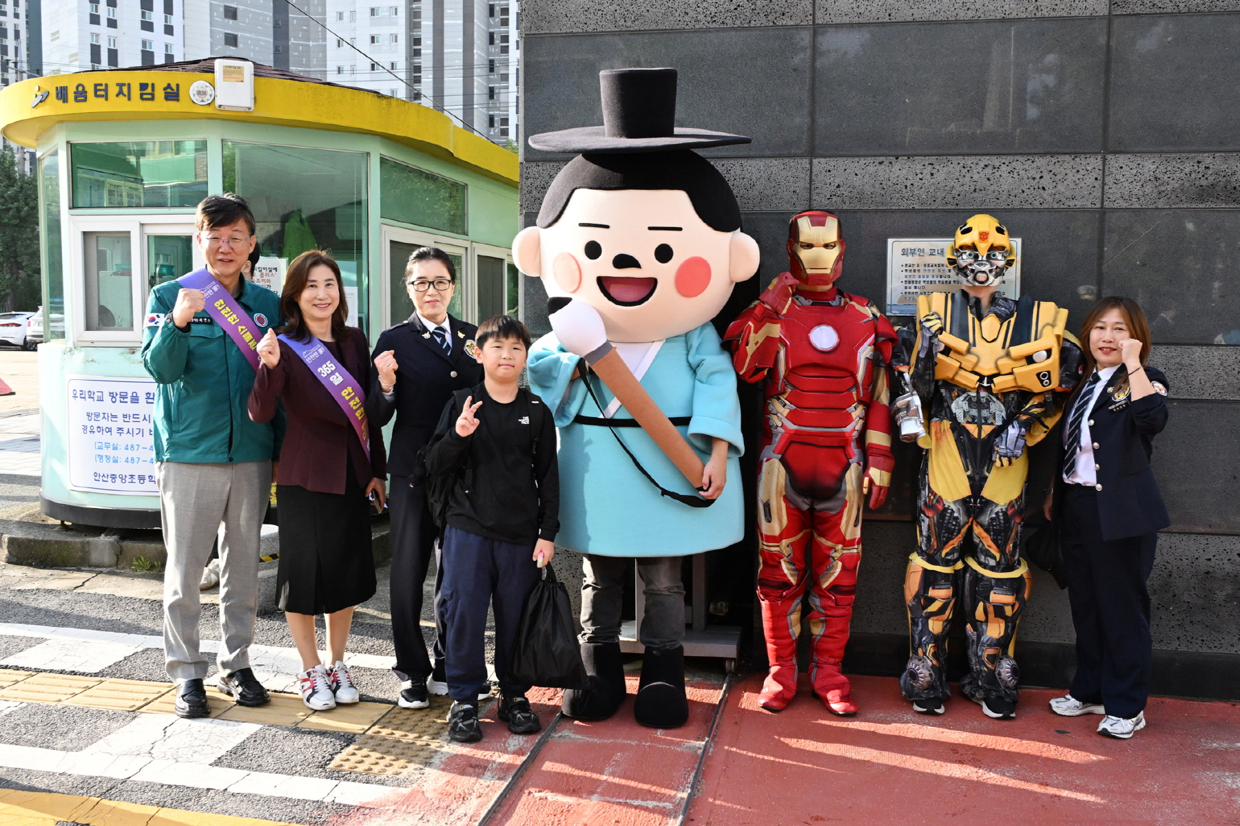 안산시, 중앙초 스쿨존 교통안전 캠페인 전개… 안전사고 제로화