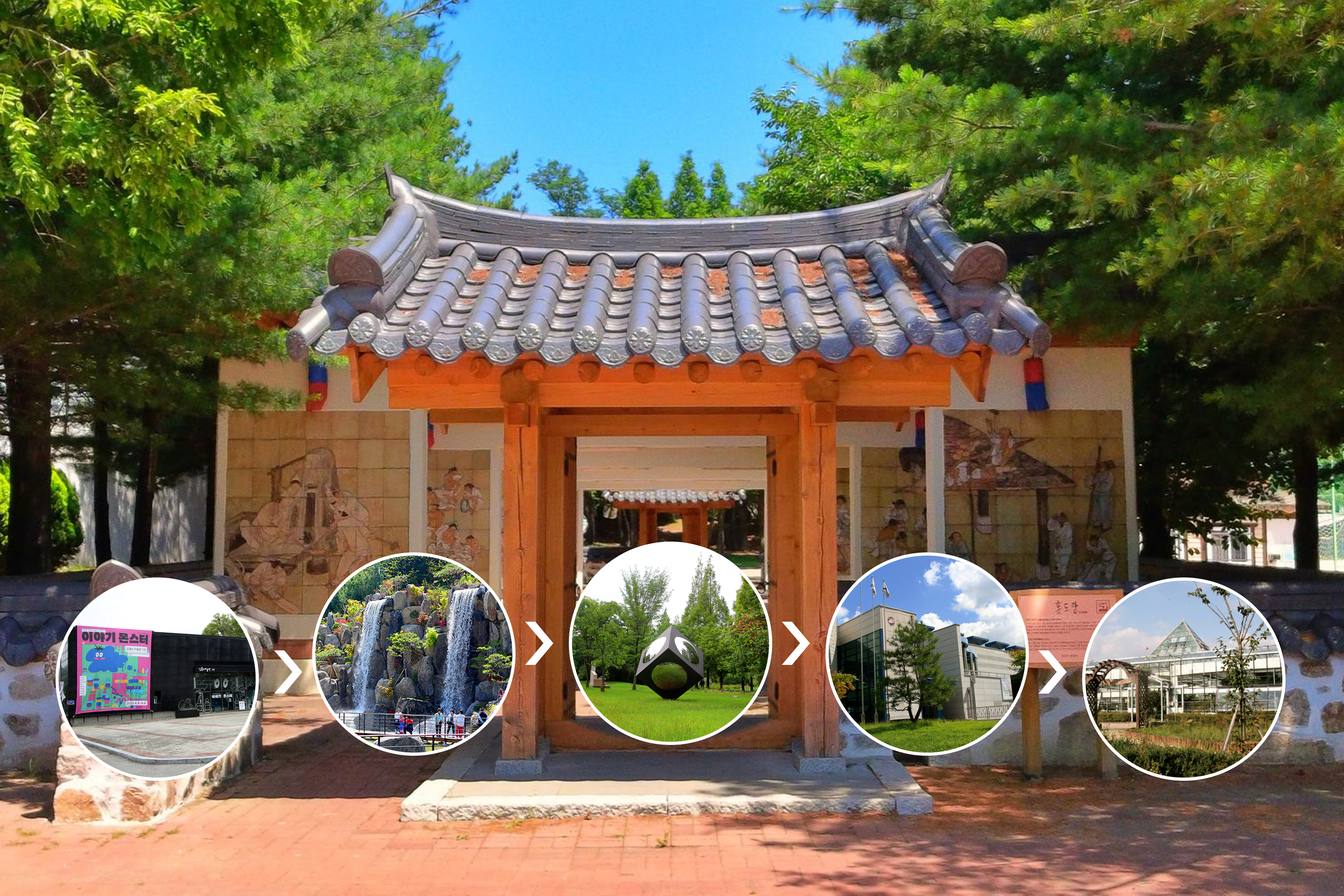 안산시,“추석에 안산12경 스탬프 투어 즐기세요”②시내권