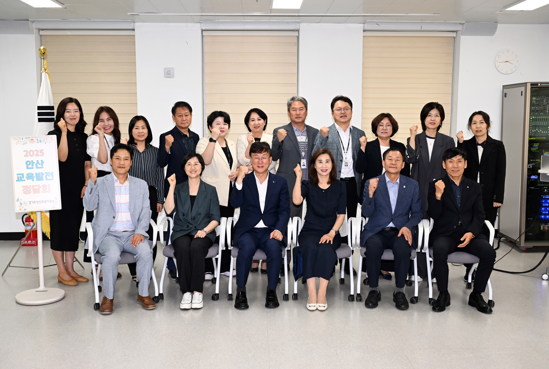 [안산시 교육혁신 정책 시리즈]