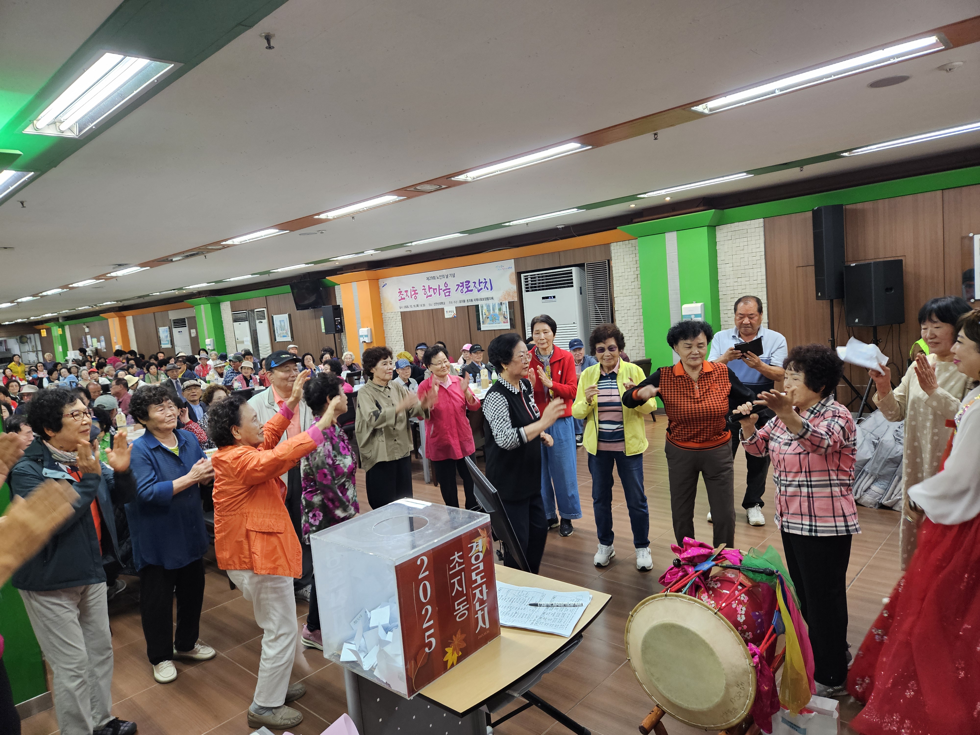 안산시 초지동, 노인의 날 기념‘한마음 경로잔치’개최