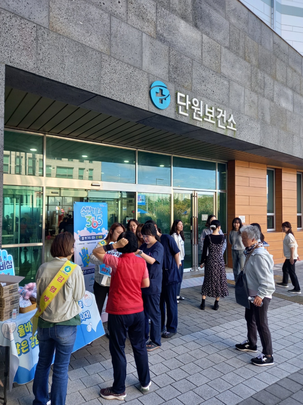 안산시 단원보건소,‘세계 손씻기의 날’맞이 감염병 예방 캠페인 성료