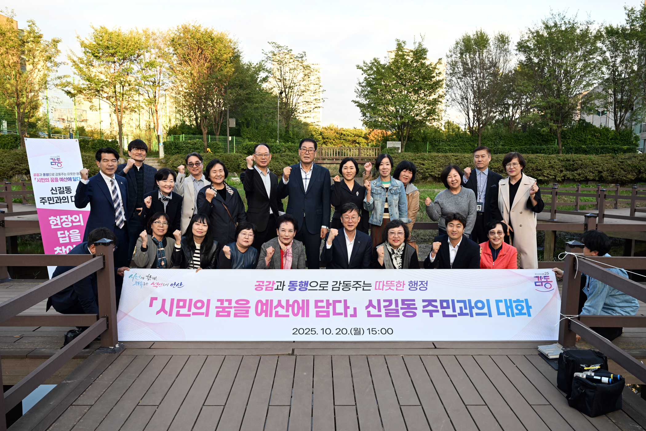 이민근 안산시장, 신길동 현장 대화… 유수지 공영주차장 조성 추진