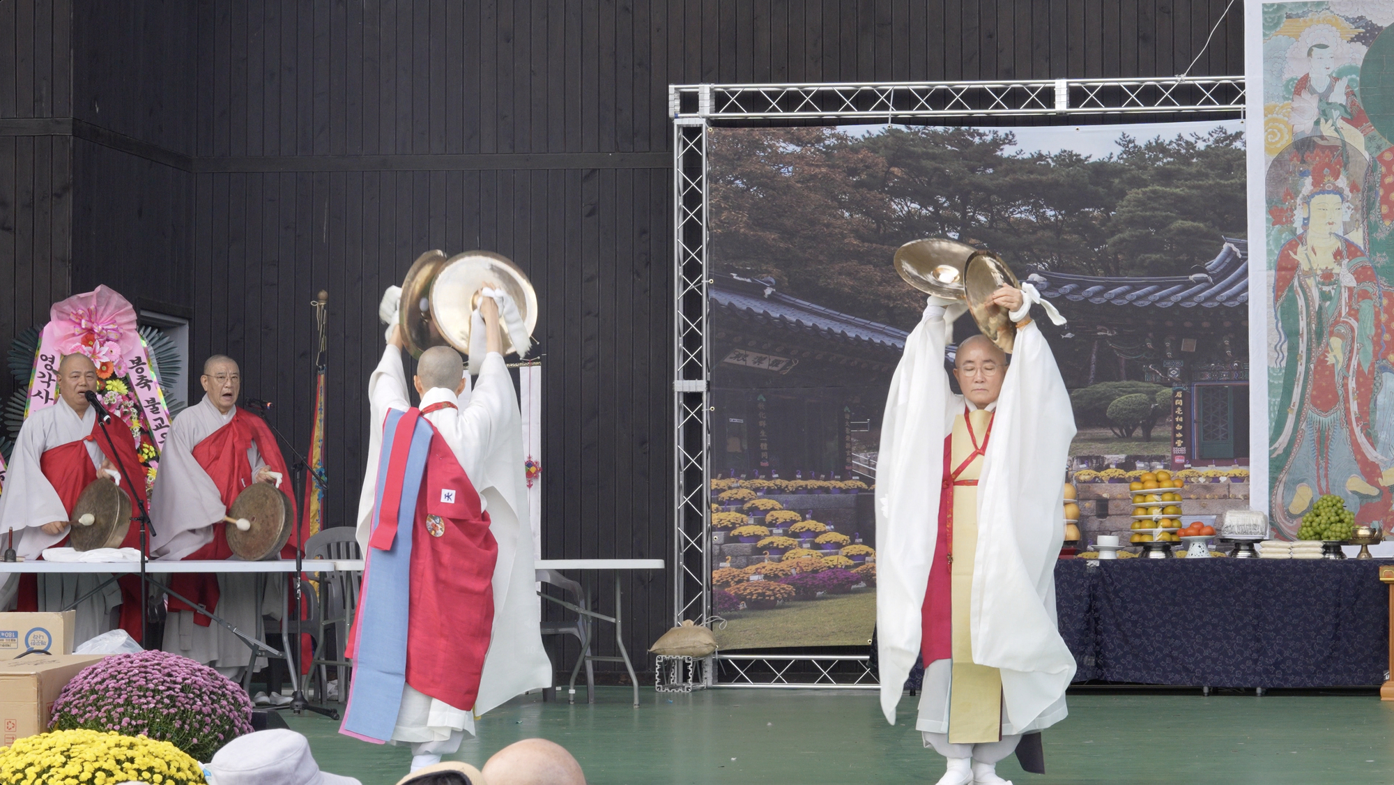 안산시, 제7회 한국전통문화제 영산재 개최… 전통문화 한마당