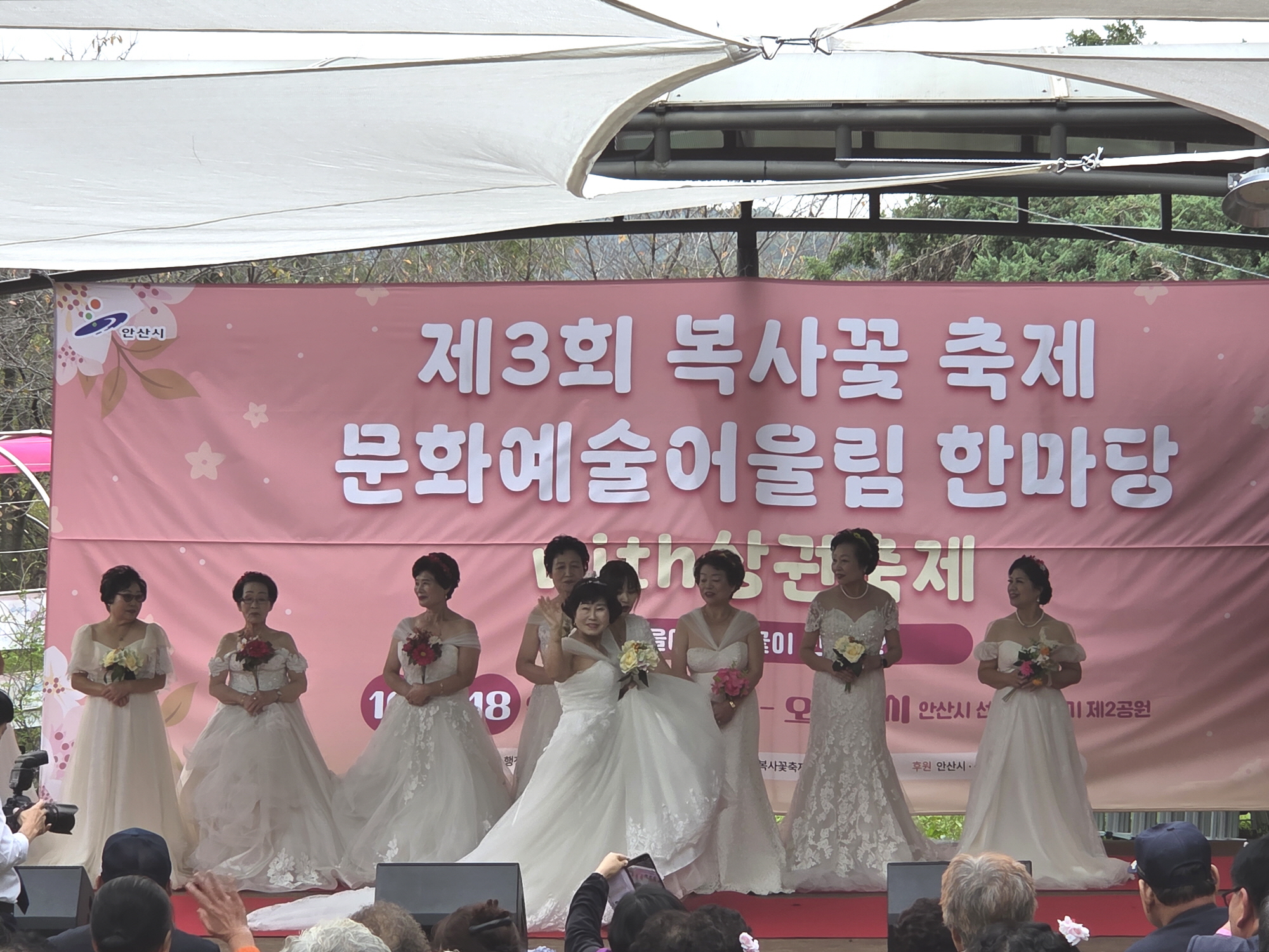 안산시 선부3동, 2025 복사꽃 축제 성황리에 마무리