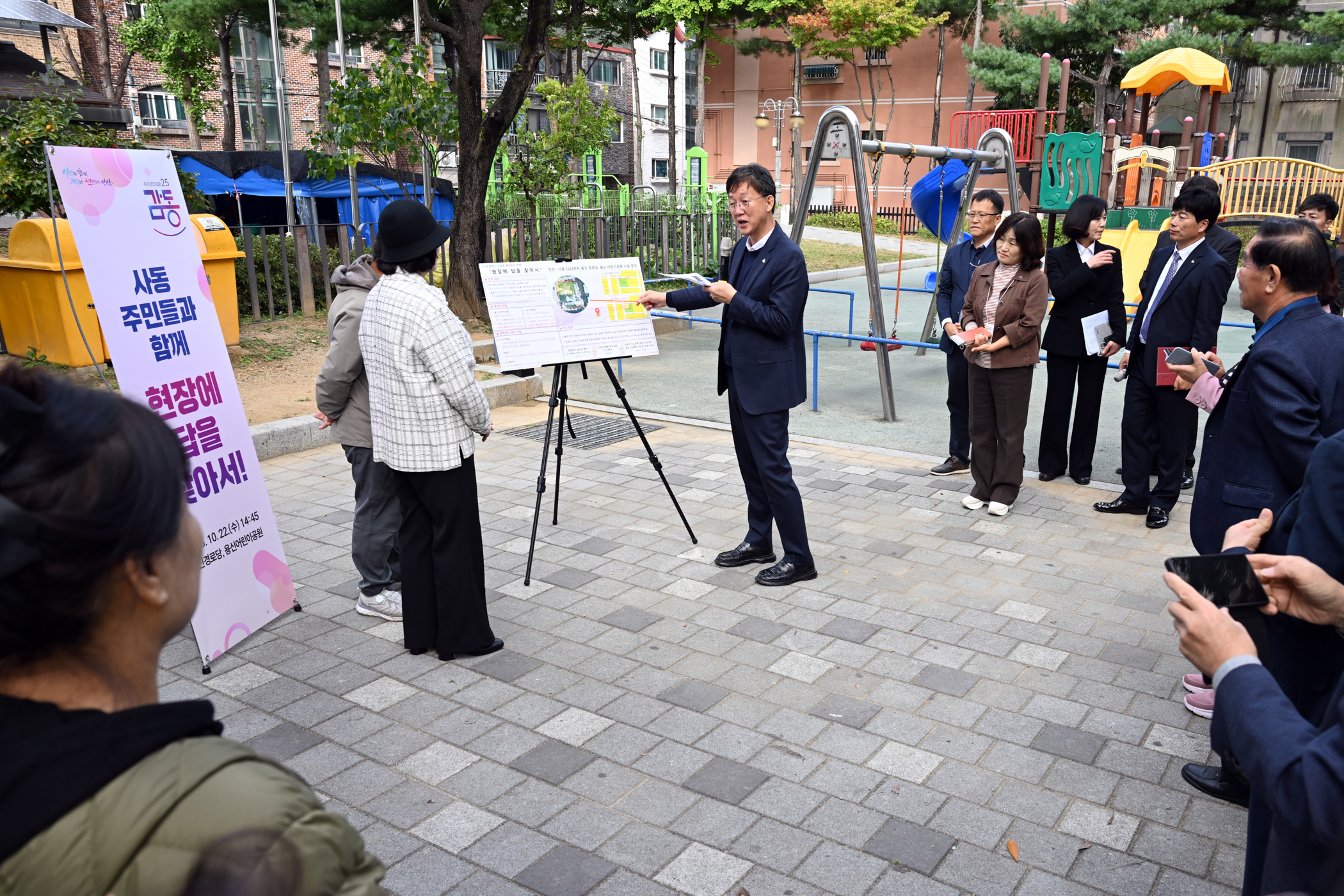 이민근 안산시장, 사동 주민과 내년도 예산 구상…‘현답행정’지속