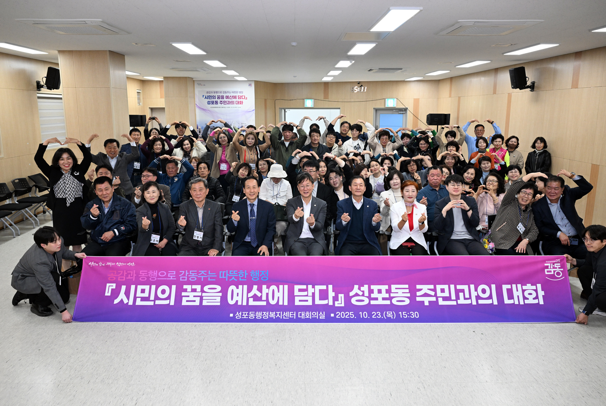 이민근 안산시장, 성포동 주민과 소통… 학교 복합시설 현장 점검