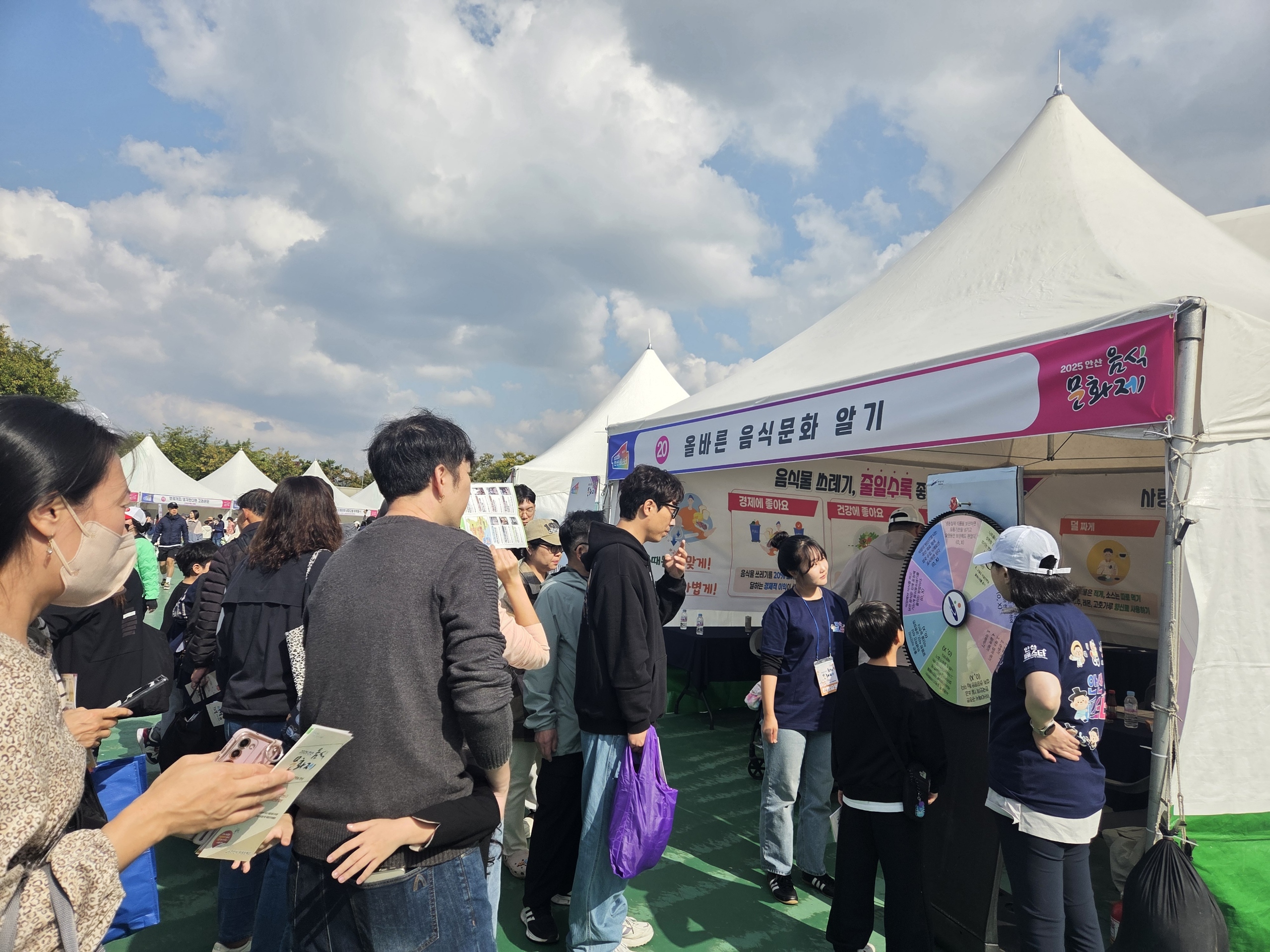 안산시, 시민과 함께한 통합축제‘안산페스타 2025’성료