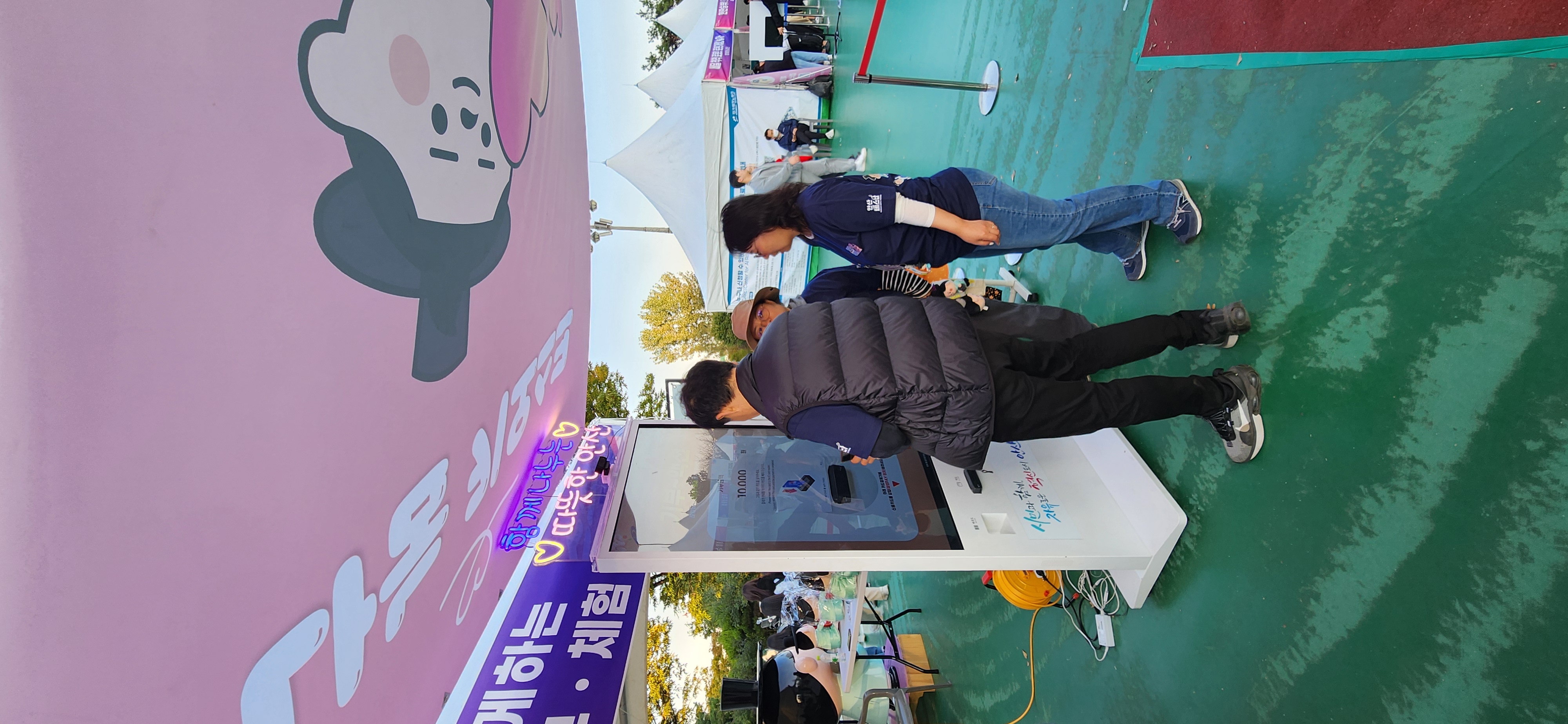 안산시, 안산페스타에서 나눔 키오스크 운영… 기부 문화 전파