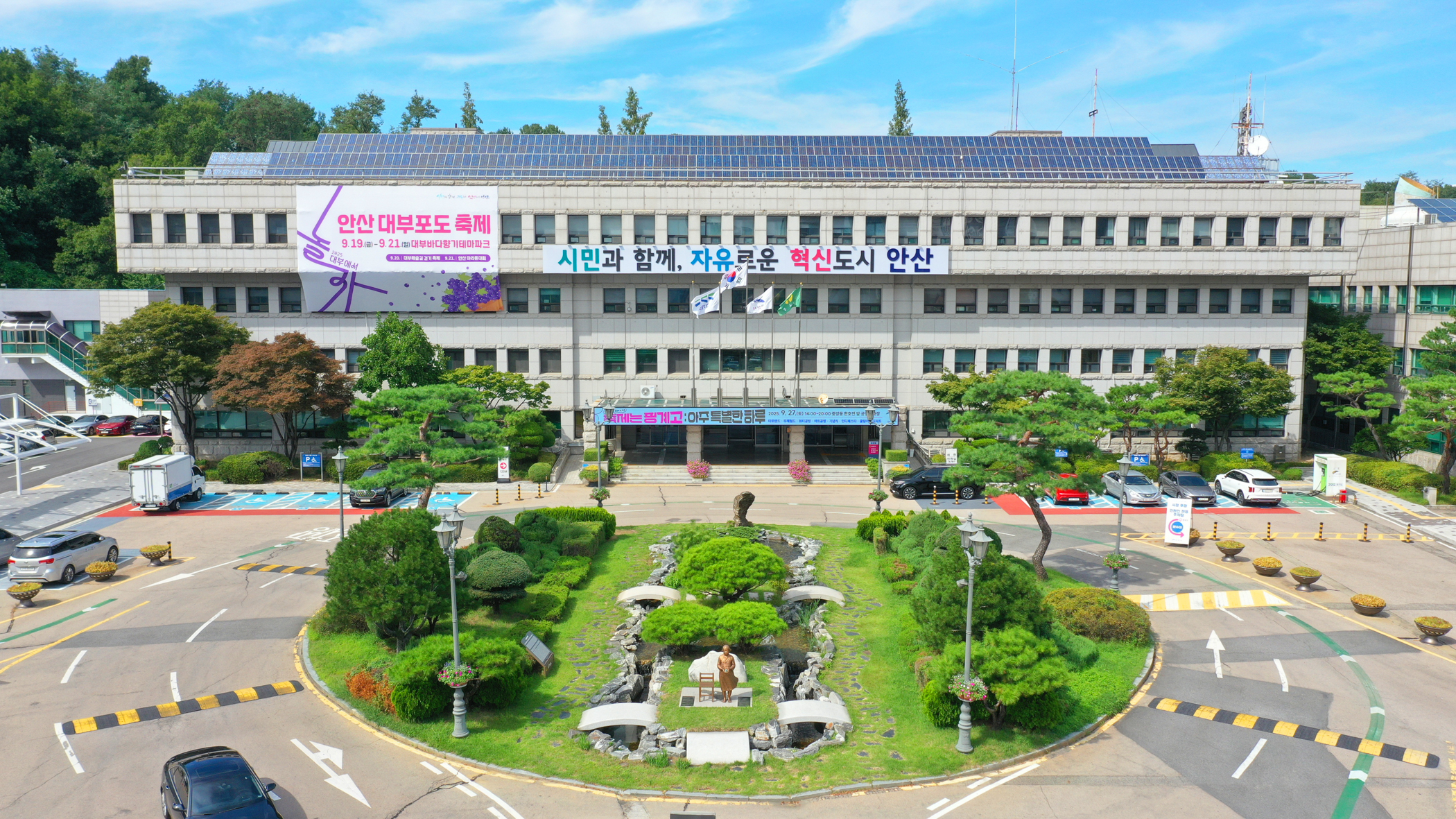 안산시, 도시계획심의 통해 학교 건폐율 완화… 교육환경 개선 물꼬 터