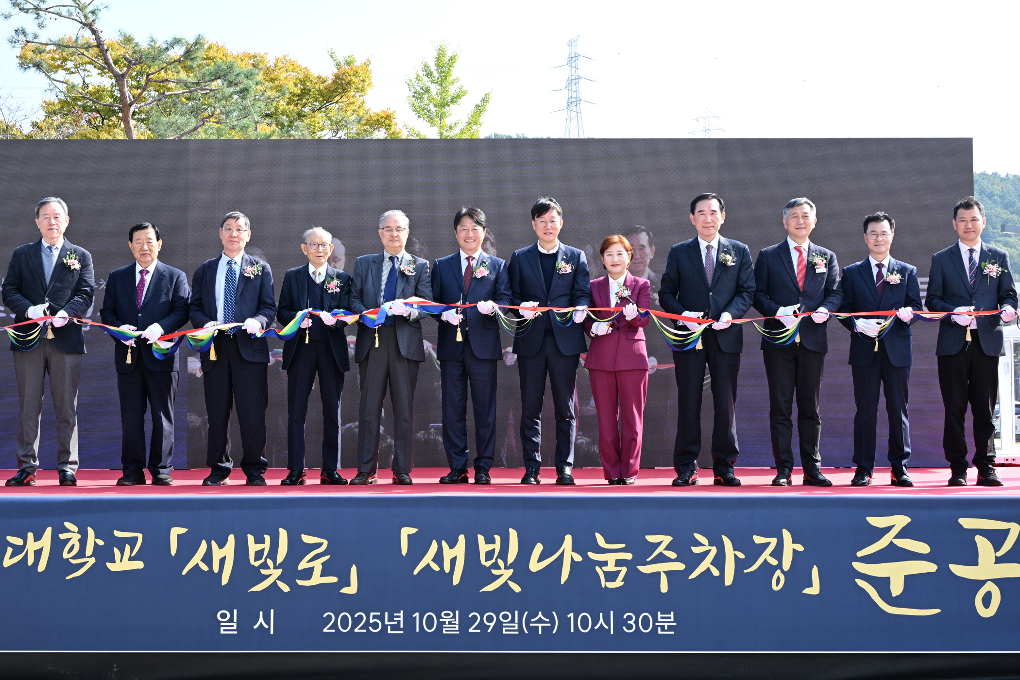 안산시, 안산대 손잡고‘상생 캠퍼스’조성… 일동 지역 주차 문제 해결