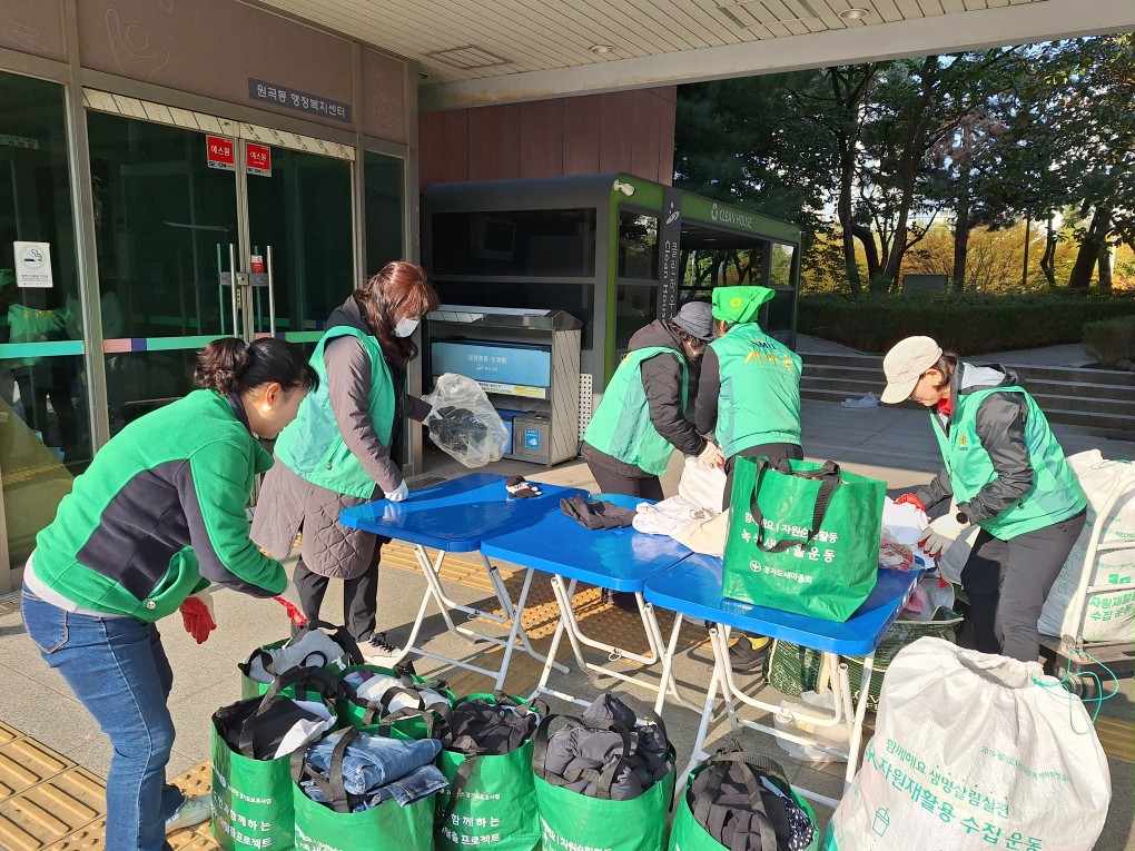 안산시 원곡동 새마을회, 재활용품 수집 … 깨끗한 마을 만들기 앞장