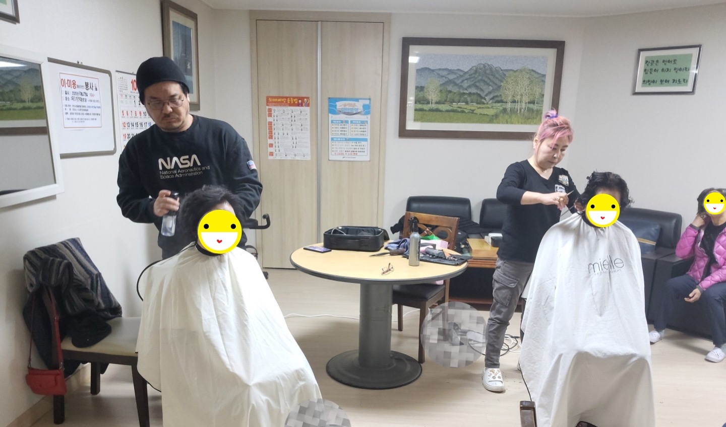 안산시 성포동 바르게살기위원회, 경로당 이미용 및 국수 나눔 봉사