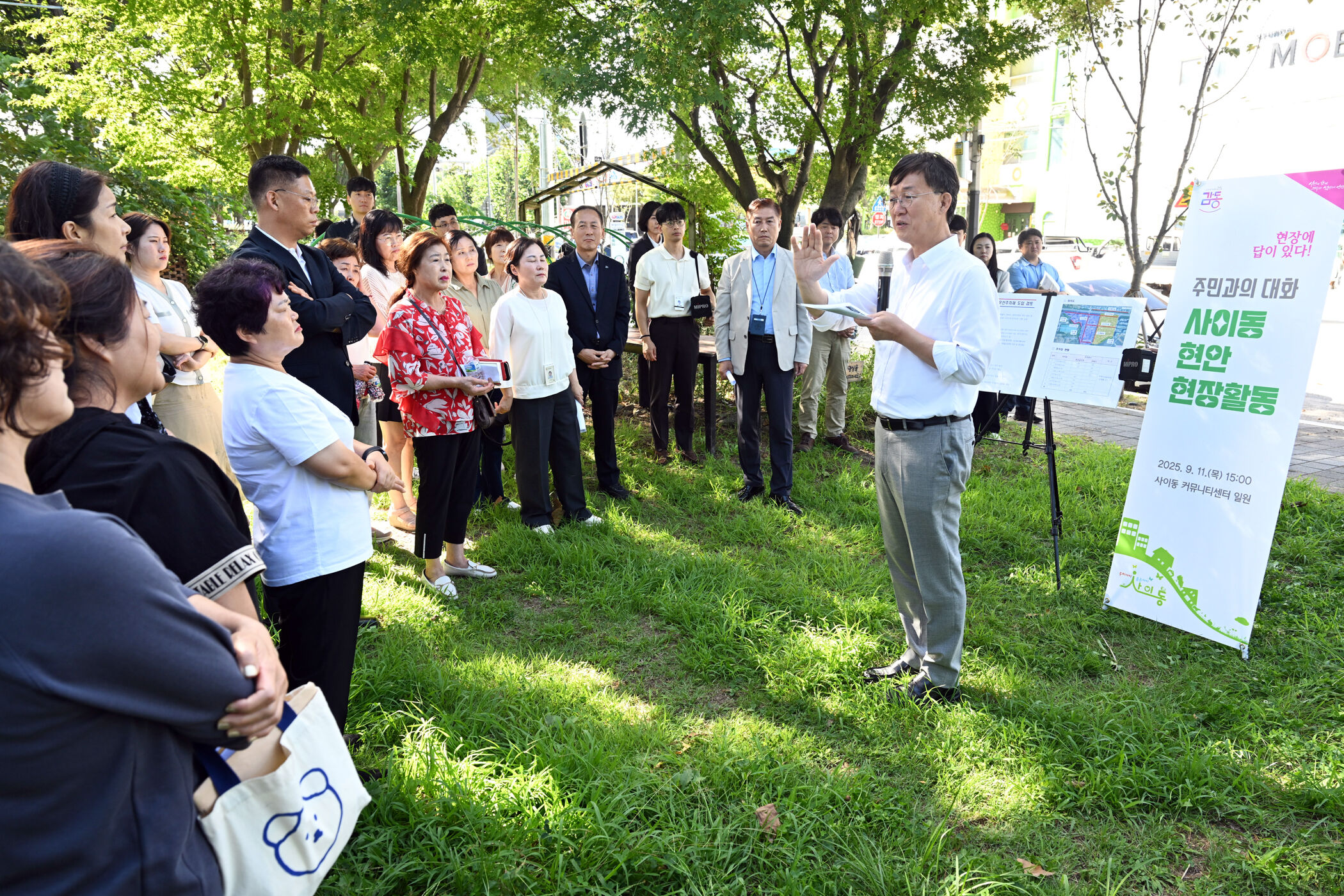 이민근 안산시장, 시민의 꿈을 싣고 달린‘현답버스’대장정 완주