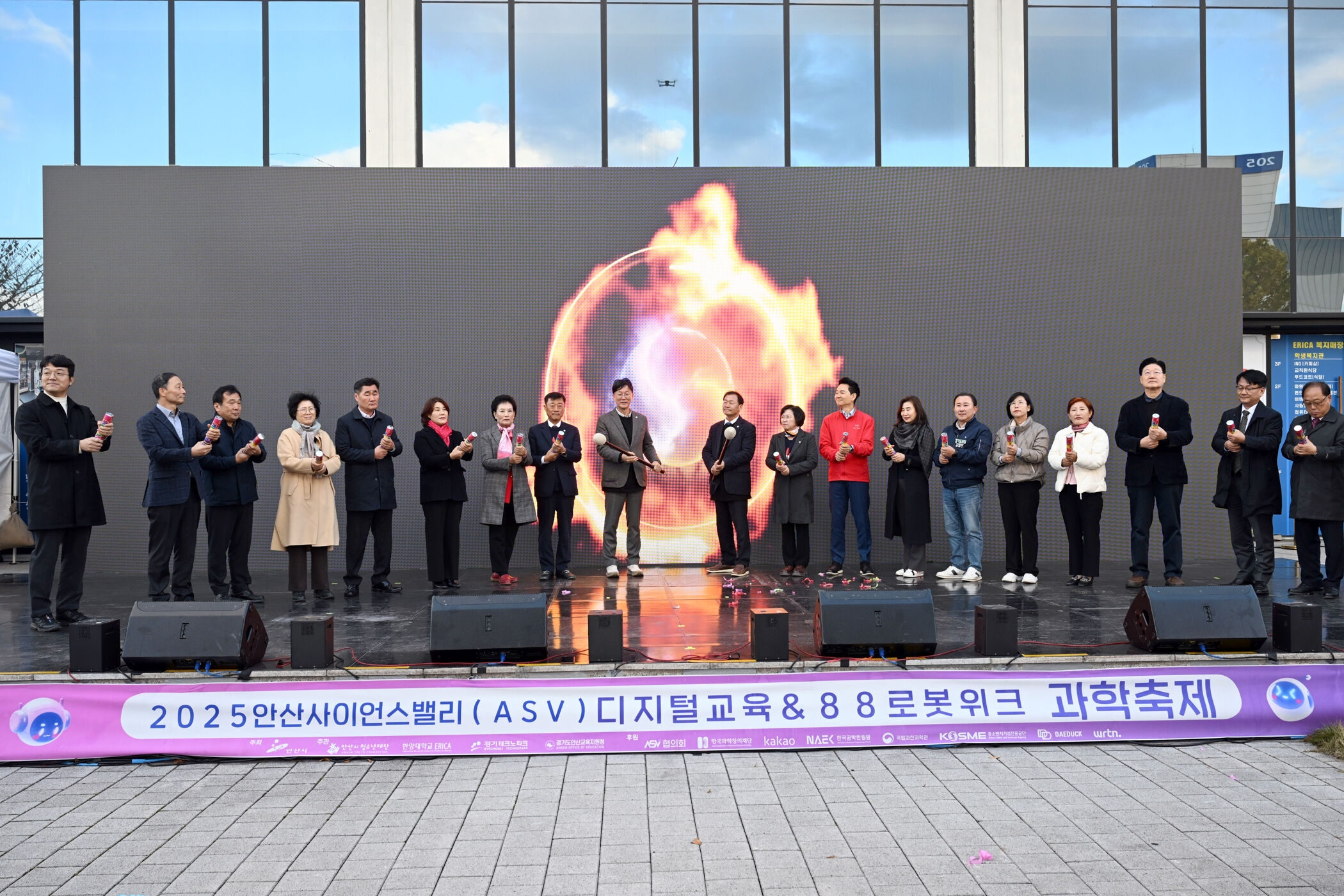 안산시, 안산사이언스밸리 과학축제 성료… 로봇·AI 기술 한자리에 