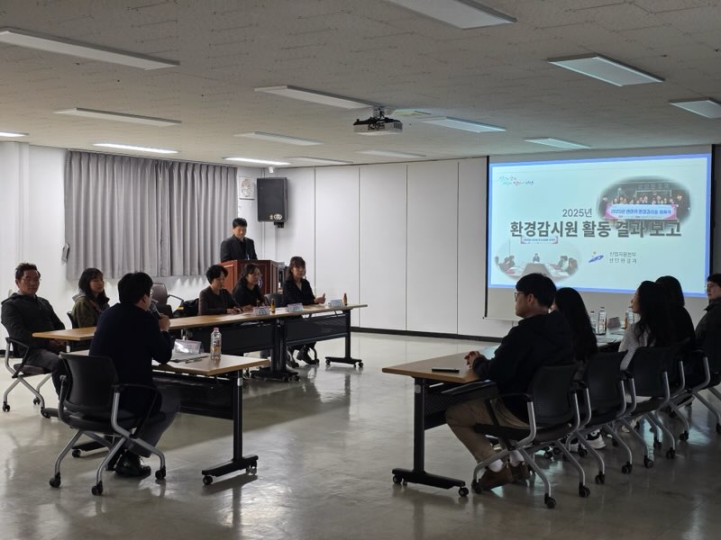 안산시, 환경감시원 운영 보고회 열고 쾌적한 산업단지 조성 다짐