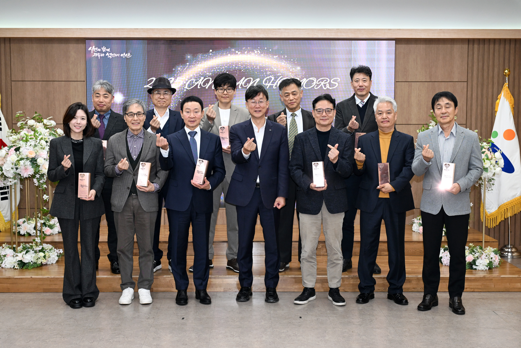 안산시, 기부 문화 활성화 유공자에게‘안산아너스’감사패 수여 