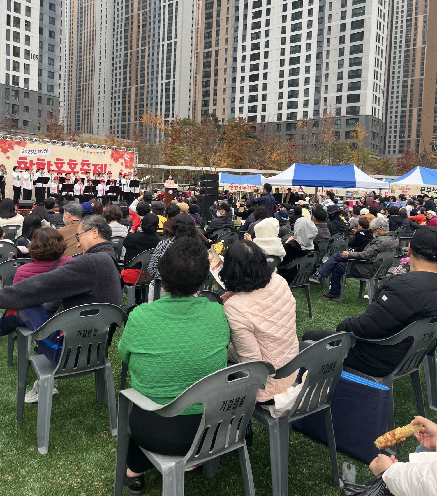 안산시 해양동, 주민과 함께하는 화합의 축제 성황리 개최