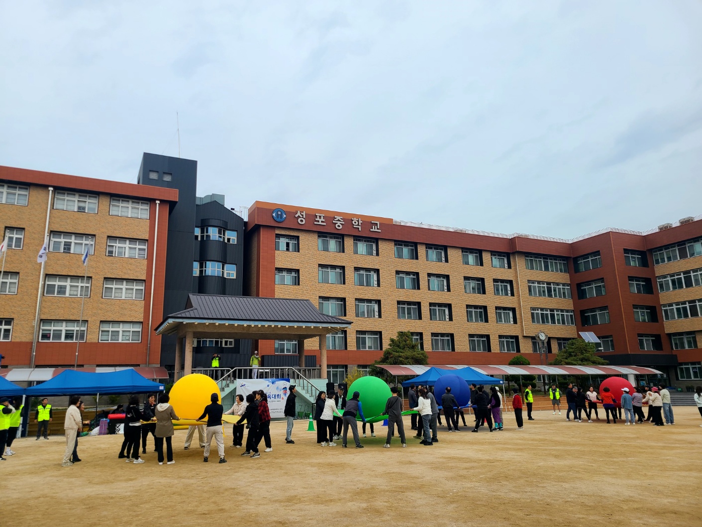 안산시 월피동 체육회, 한마음 체육대회 성황리 개최