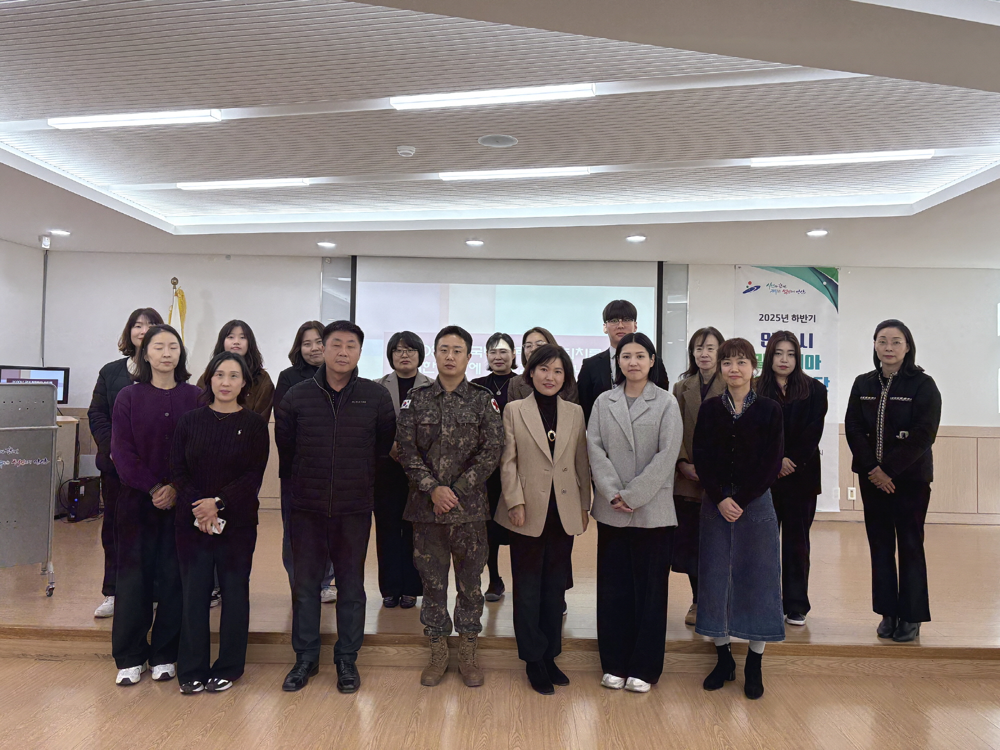 안산시, 하반기 말라리아 퇴치사업 추진을 위한 회의 개최