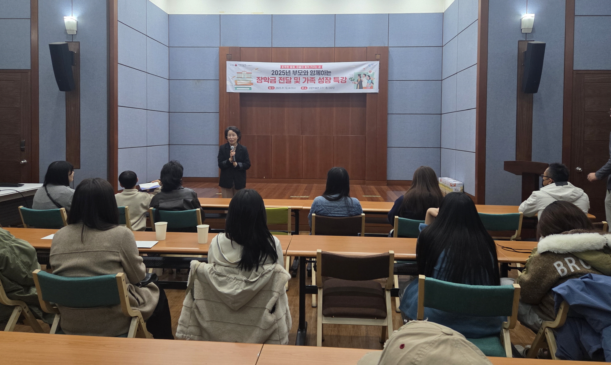 안산시 일동, 청소년의 꿈 지역사회가 함께 따뜻한 응원