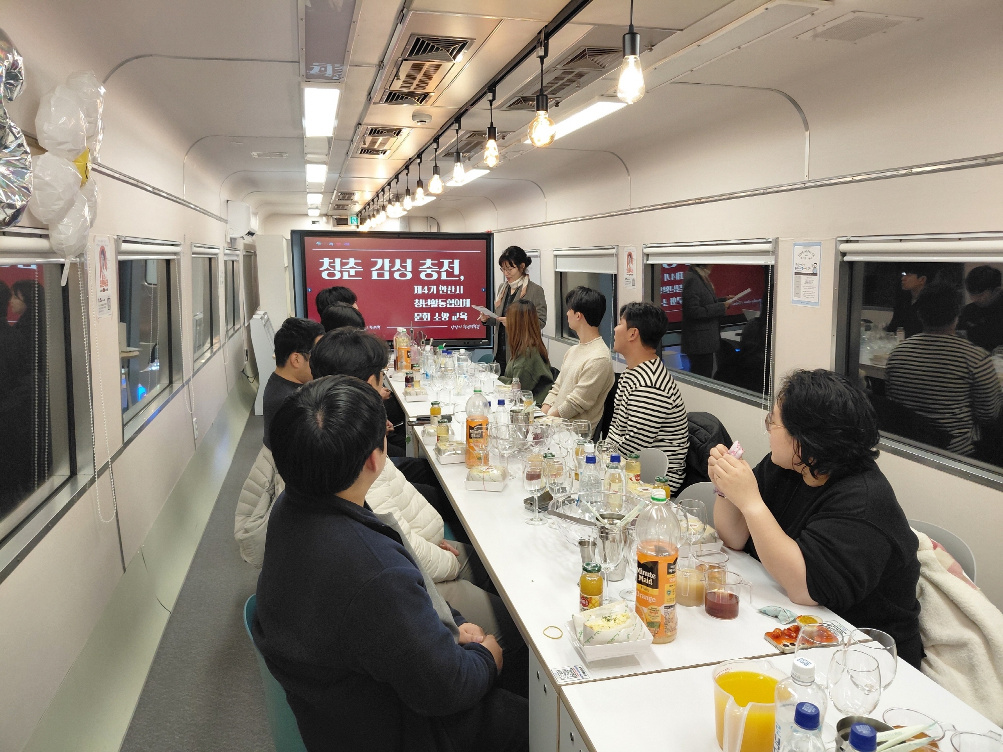 안산시 청년활동협의체,‘청춘 감성 충전’문화 교육 마쳐