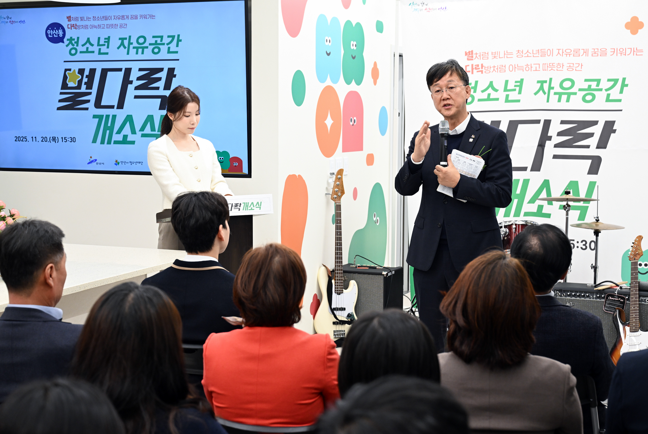 안산시, 청소년자유공간‘별다락’안산동 개소… 꿈과 쉼의 공간