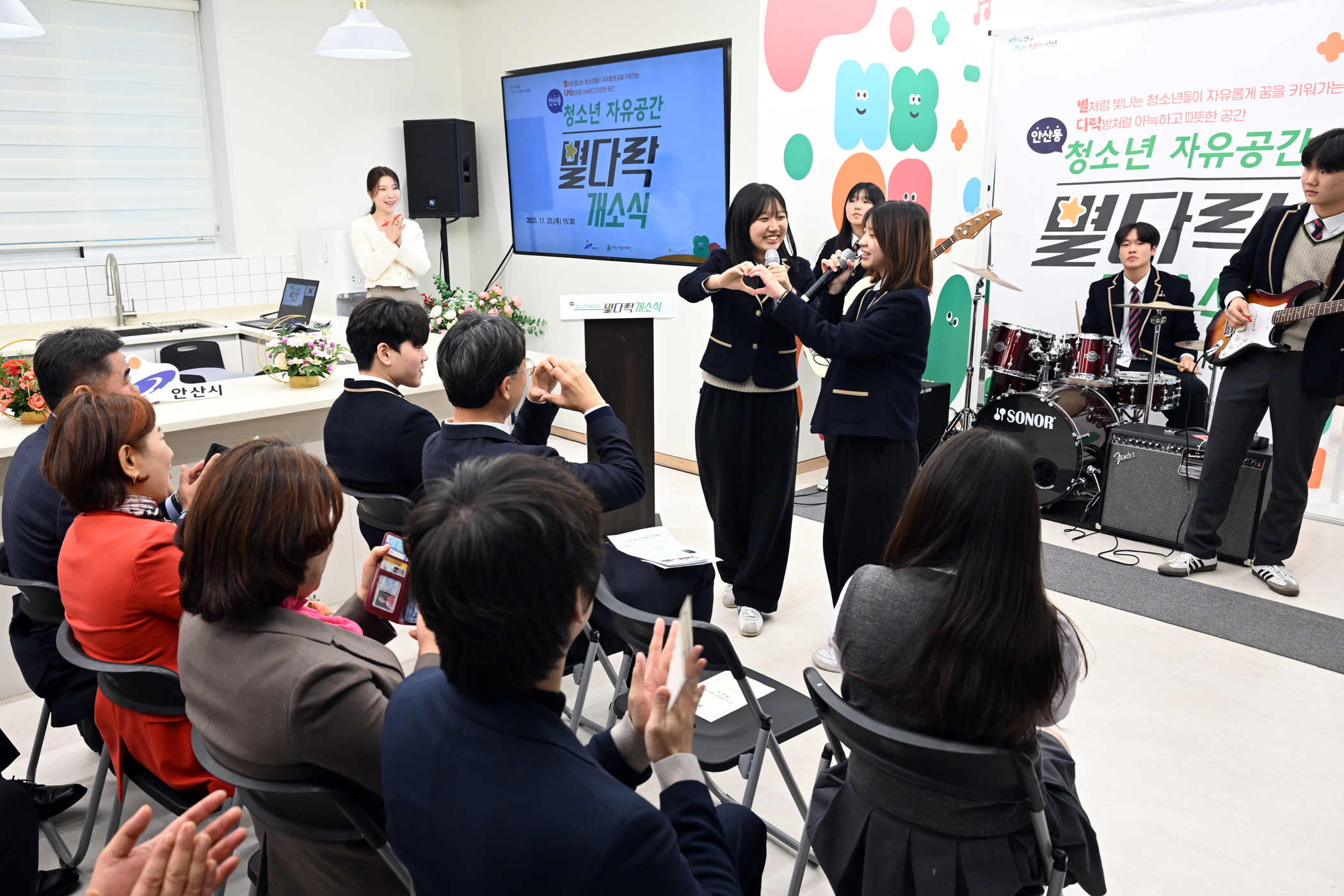 안산시, 청소년자유공간‘별다락’안산동 개소… 꿈과 쉼의 공간