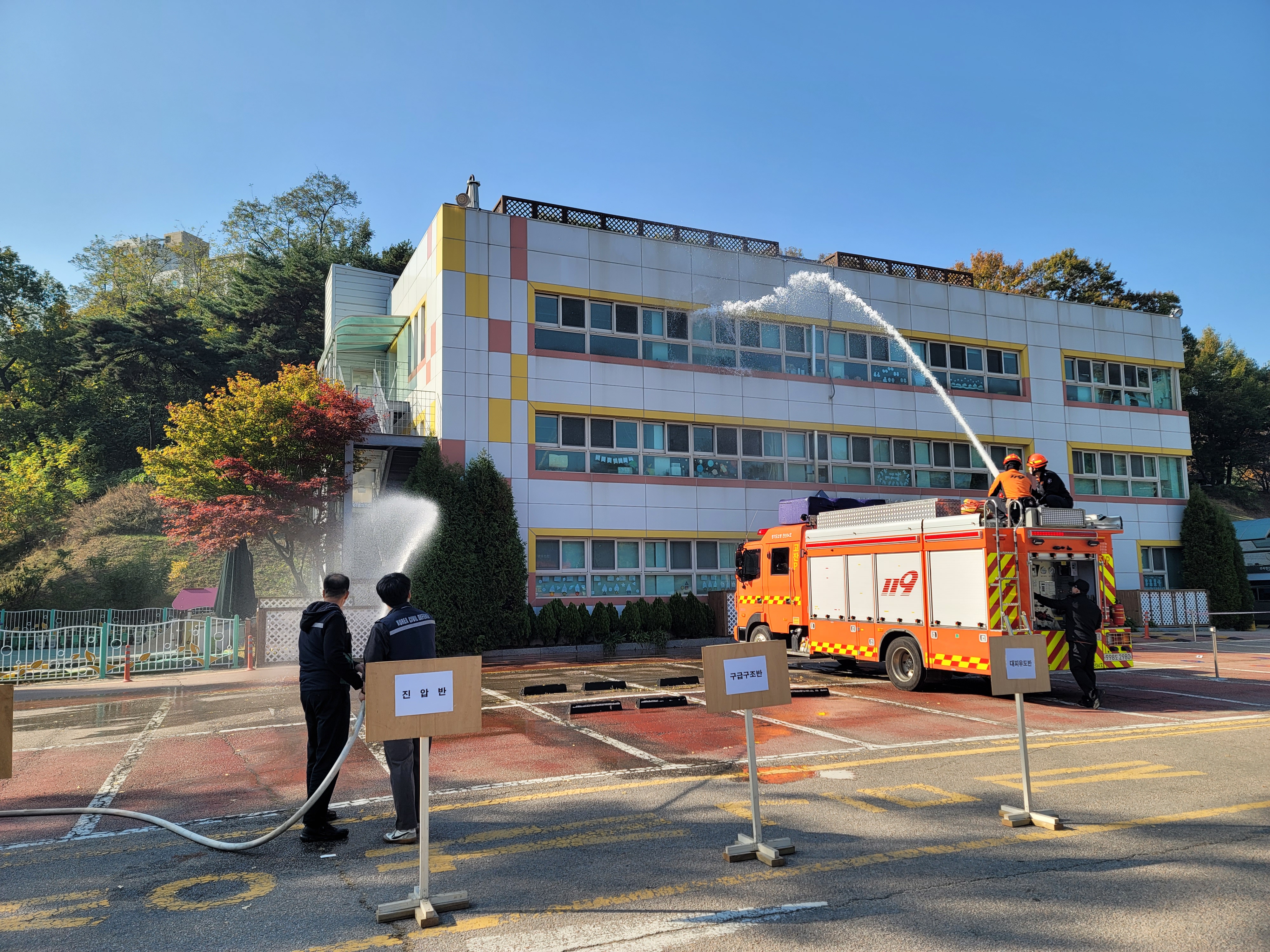 안산시, 고잔119 안전센터 소방서와 합동 소방 훈련 진행